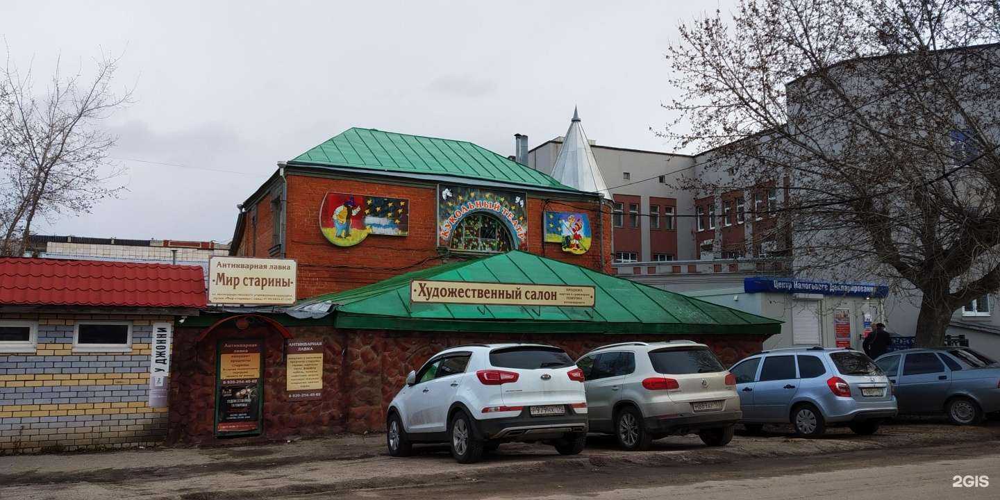 Отзывы на компанию Beauty house в Арзамасе c фото - фотография 2 из 2