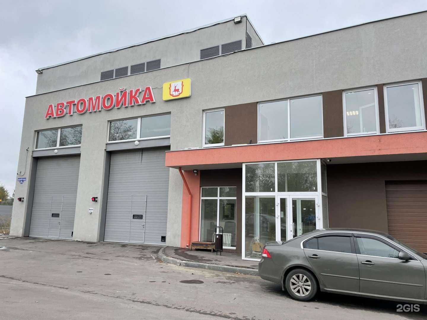 Отзывы на компанию Rеспект в Нижнем Новгороде c фото - фотография 2 из 2