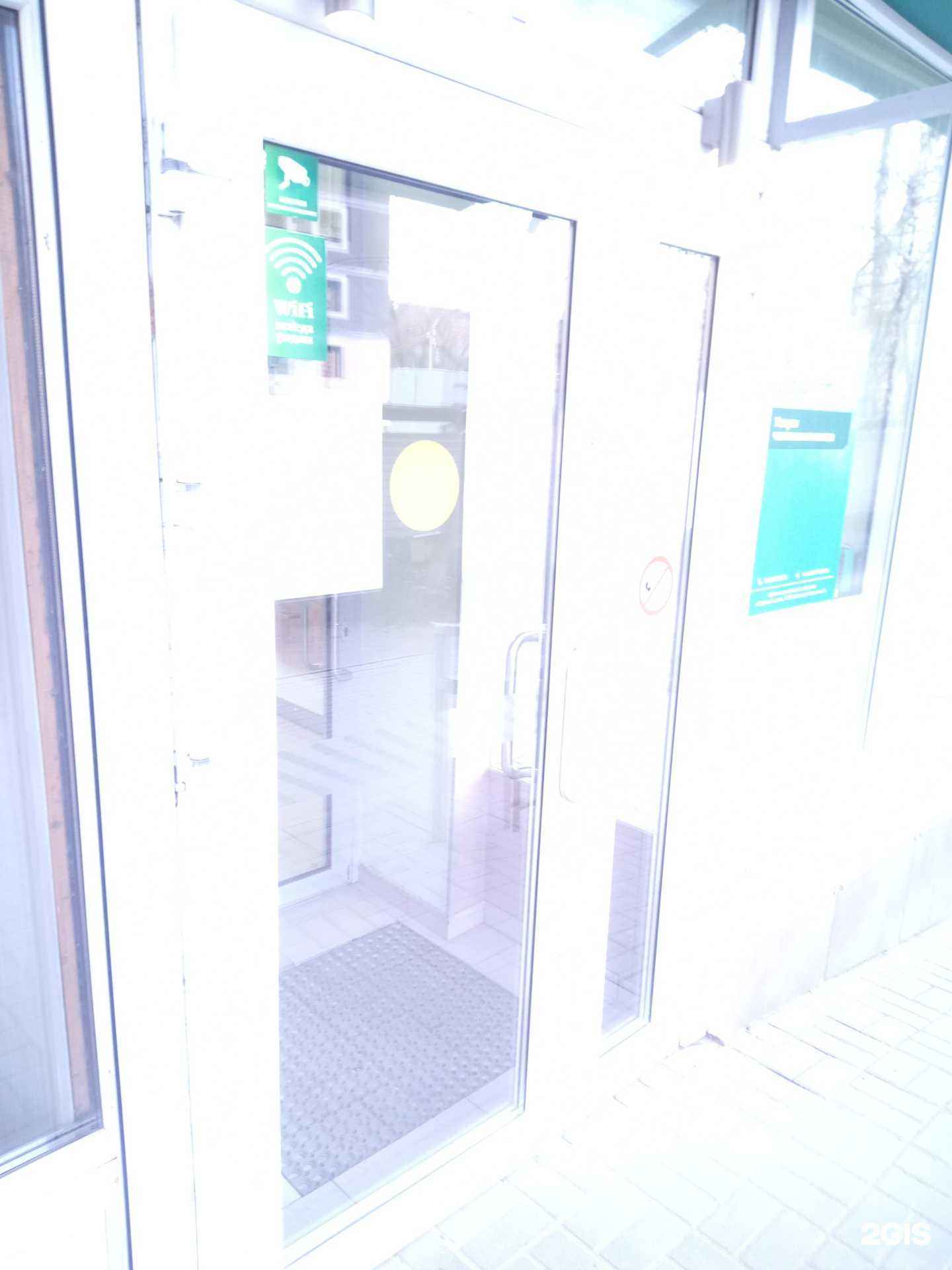 Отзывы на компанию СберСтрахование в Батайске c фото