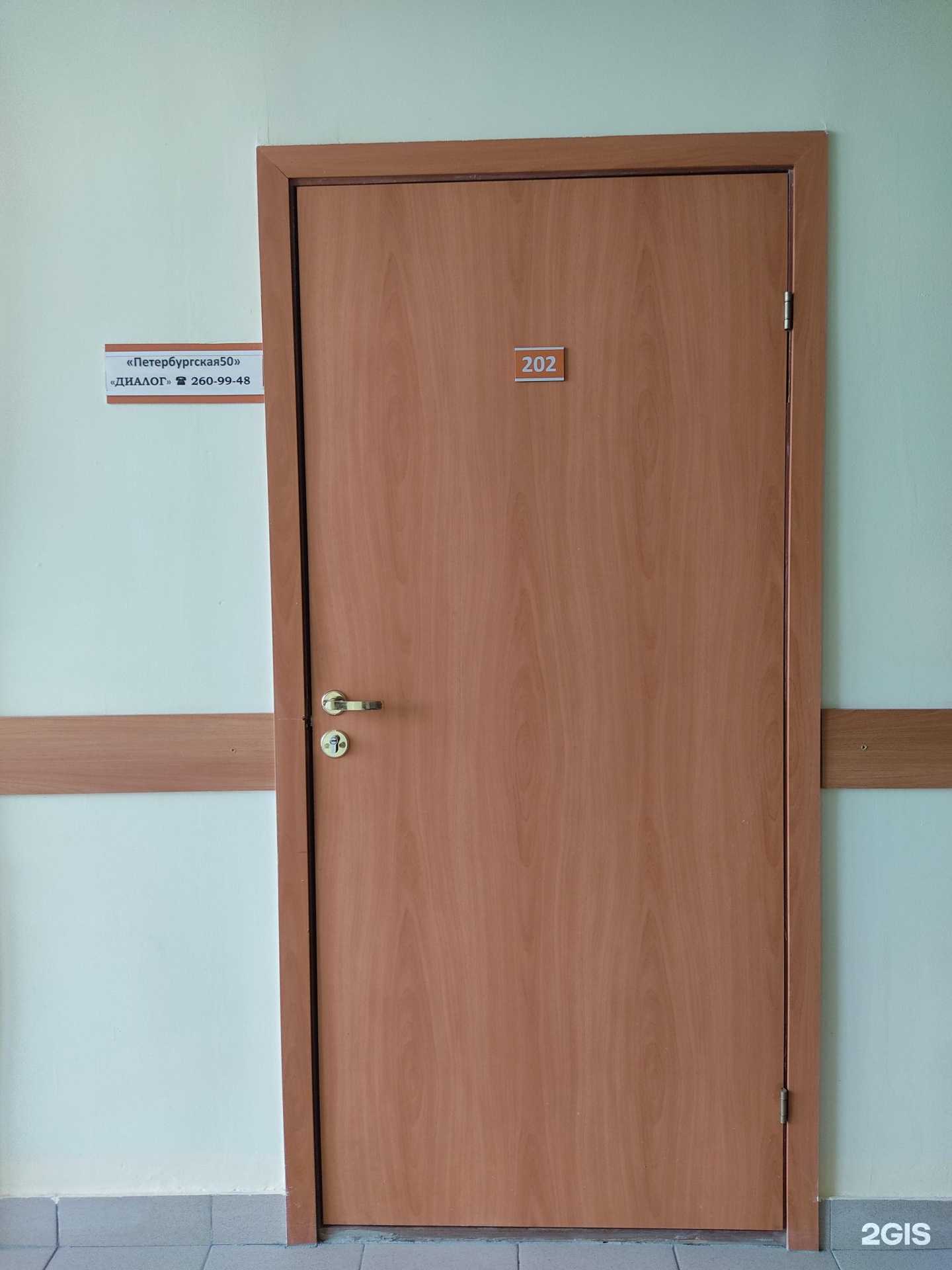 Отзывы на компанию Диалог в Казани c фото