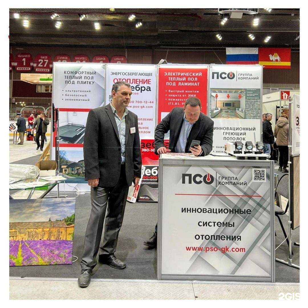 Отзывы на компанию Псо-проджект в Челябинске c фото