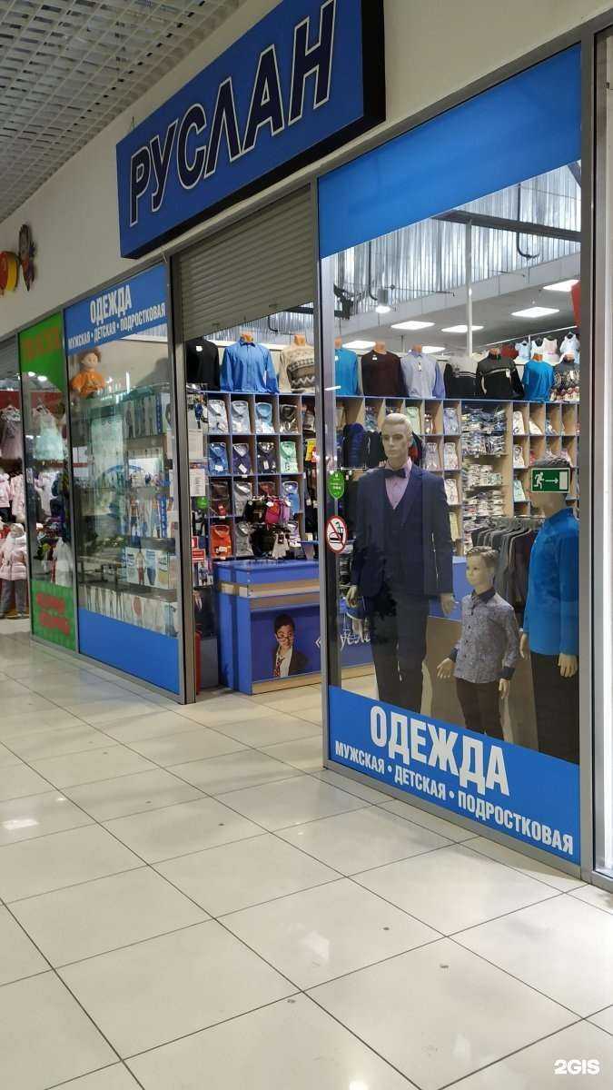 Отзывы на компанию Руслан в Красноярске c фото