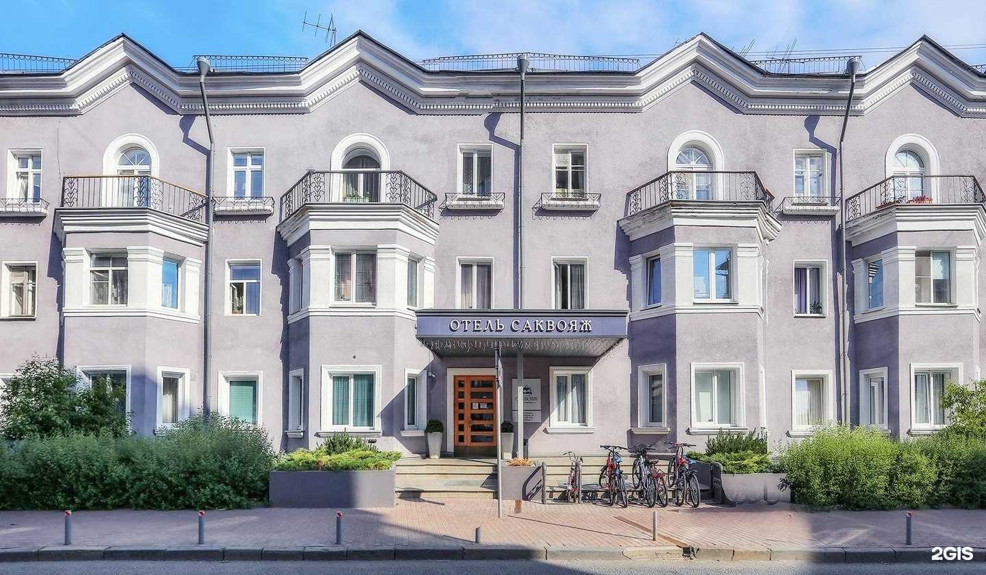 Отзывы на компанию Саквояж впечатлений в г. Петрозаводск c фото