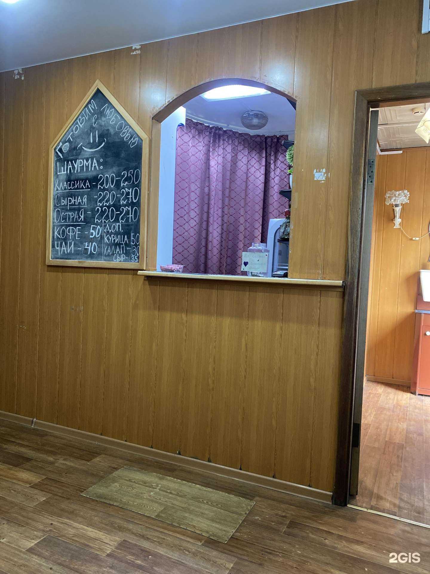 Отзывы на компанию Шаурмаг в Иркутске c фото