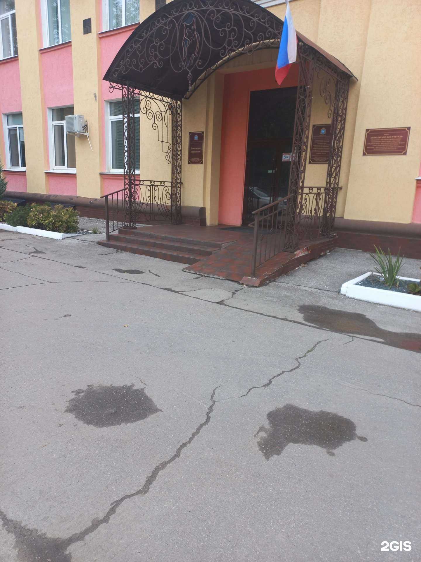 Отзывы на компанию Новокуйбышевский ресурсный центр в Новокуйбышевске c фото