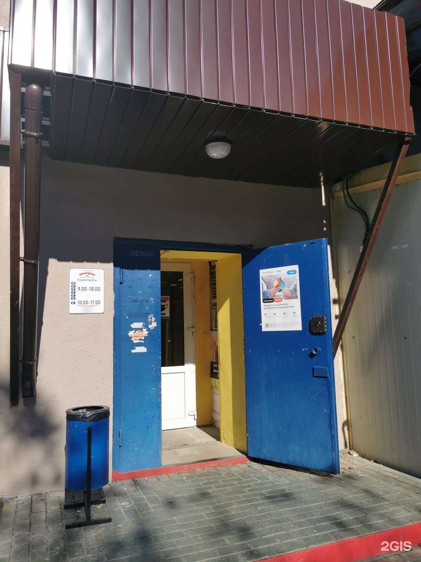 Отзывы на компанию Белый кролик в Артёме c фото - фотография 2 из 2