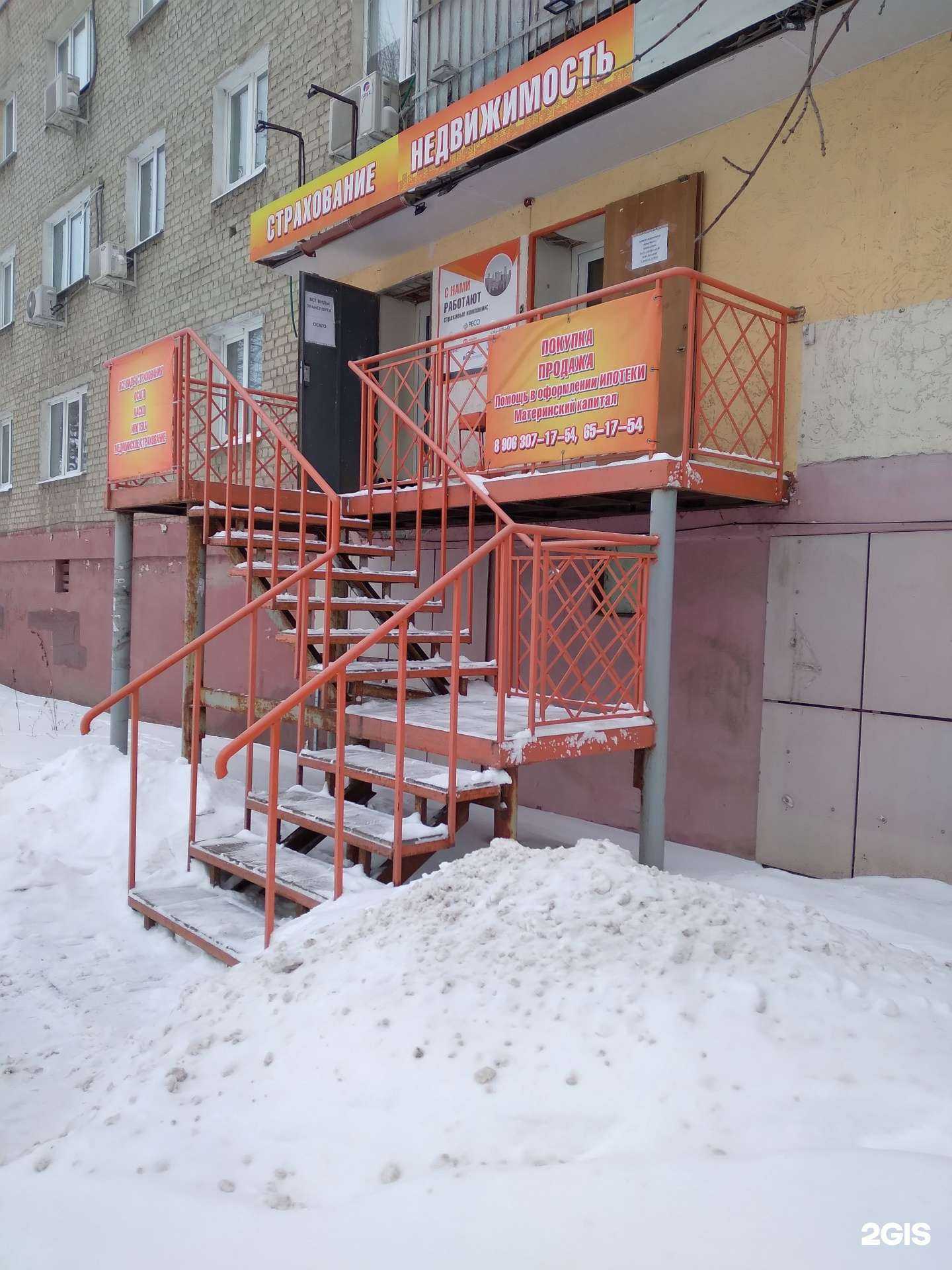 Отзывы на компанию Центр автострахования в Саратове c фото