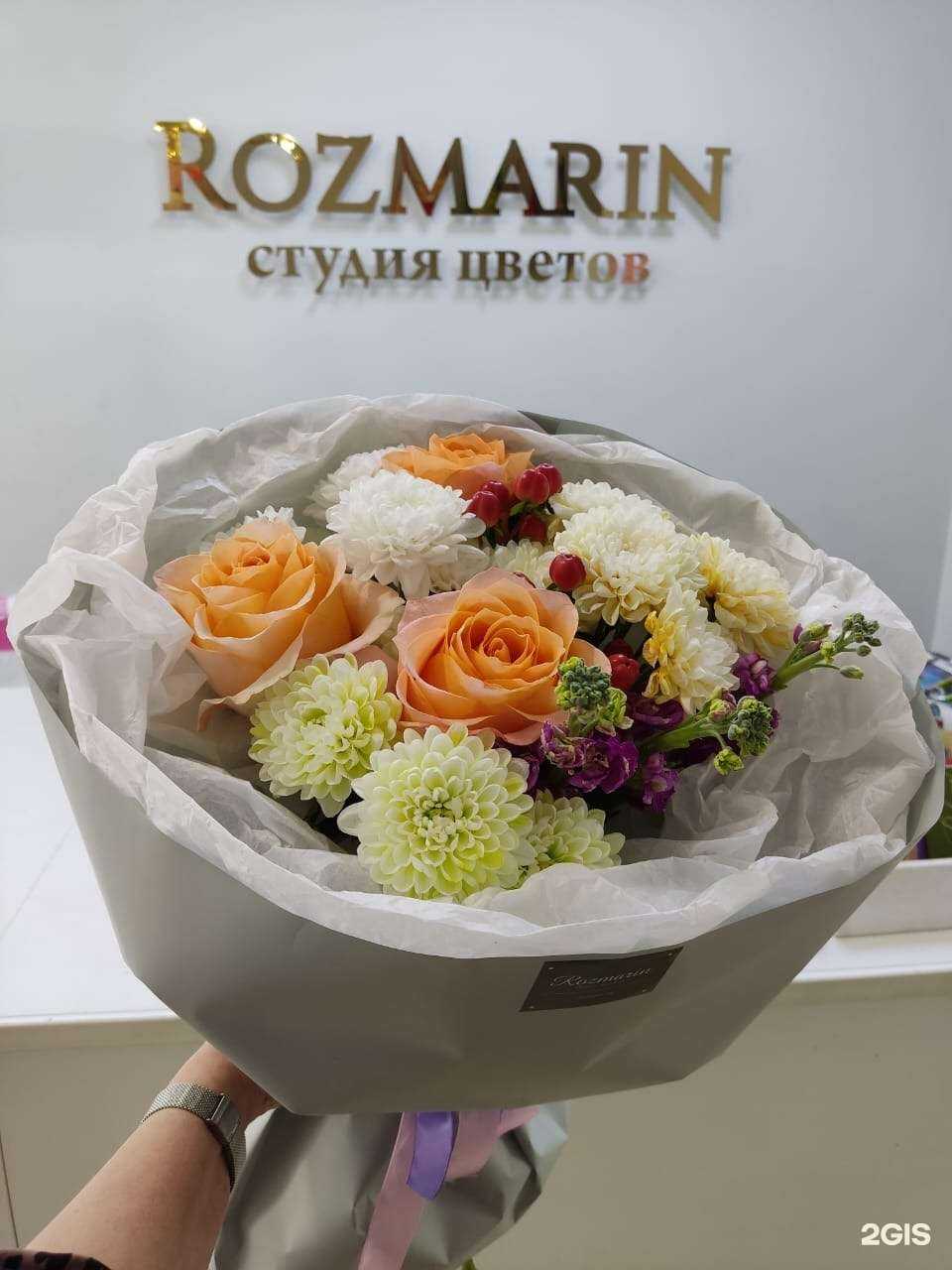Отзывы на компанию Розмарин в Ангарске c фото