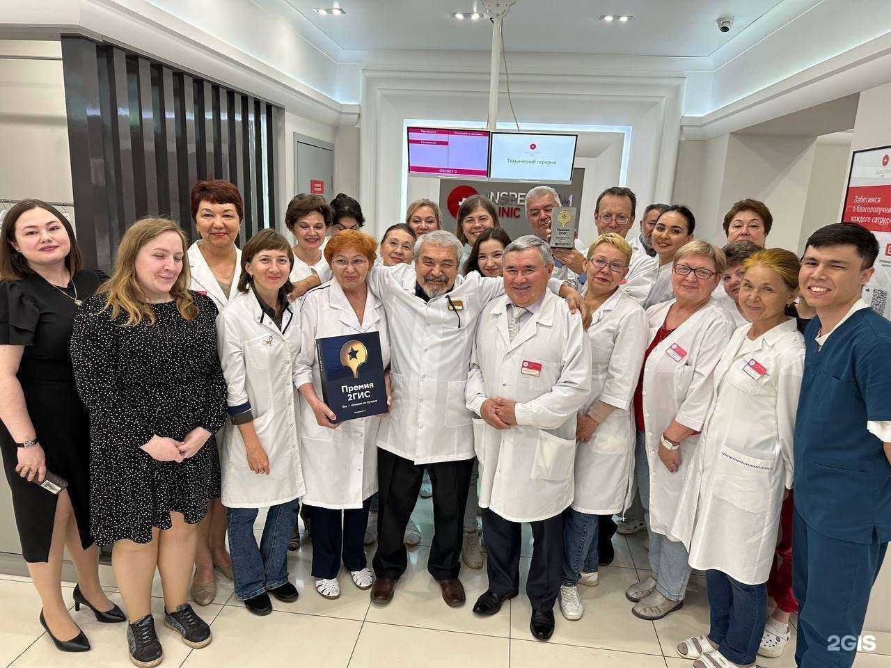 Отзывы на компанию Инспектрум Клиник в Уфе c фото