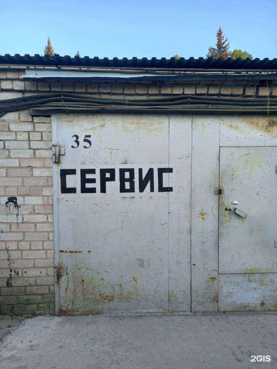 Отзывы на компанию Автомастерская в г. Самара c фото