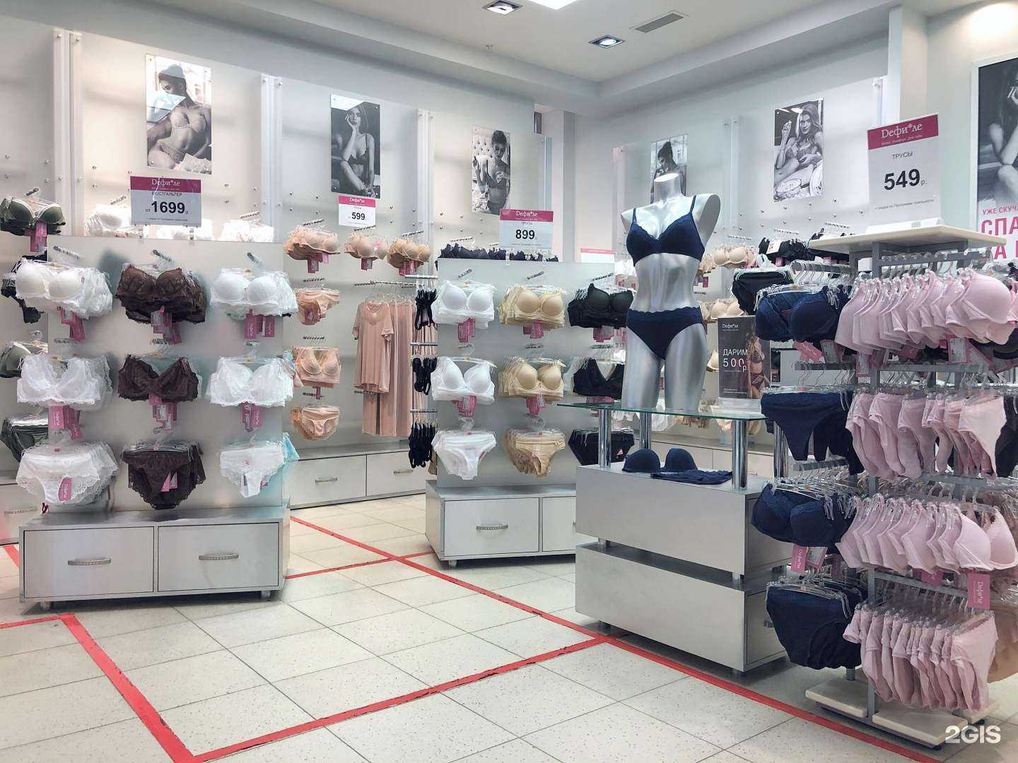 Отзывы на компанию Дефиле в Рязани c фото