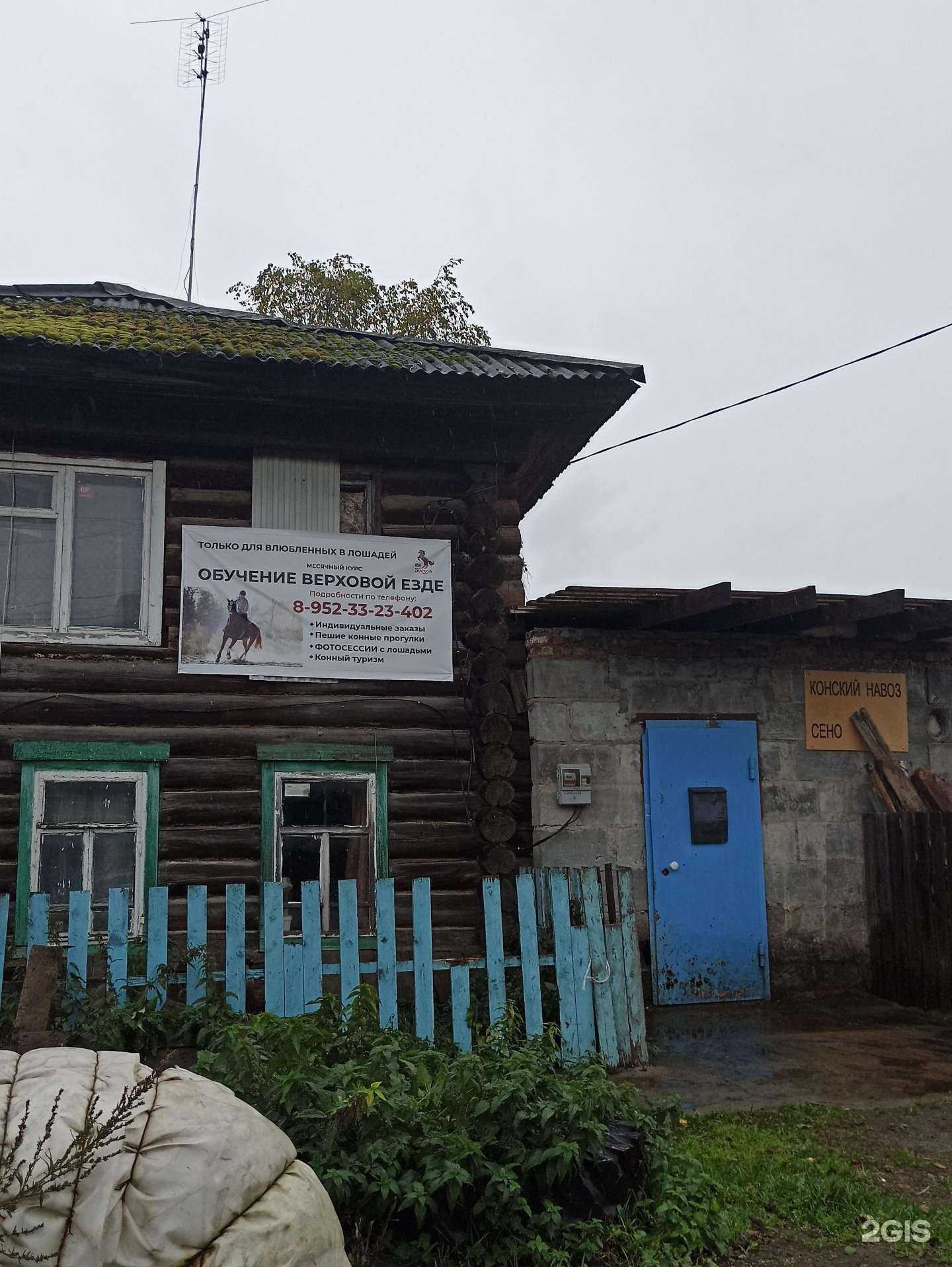 Отзывы на компанию Звезда в г. Добрянка c фото