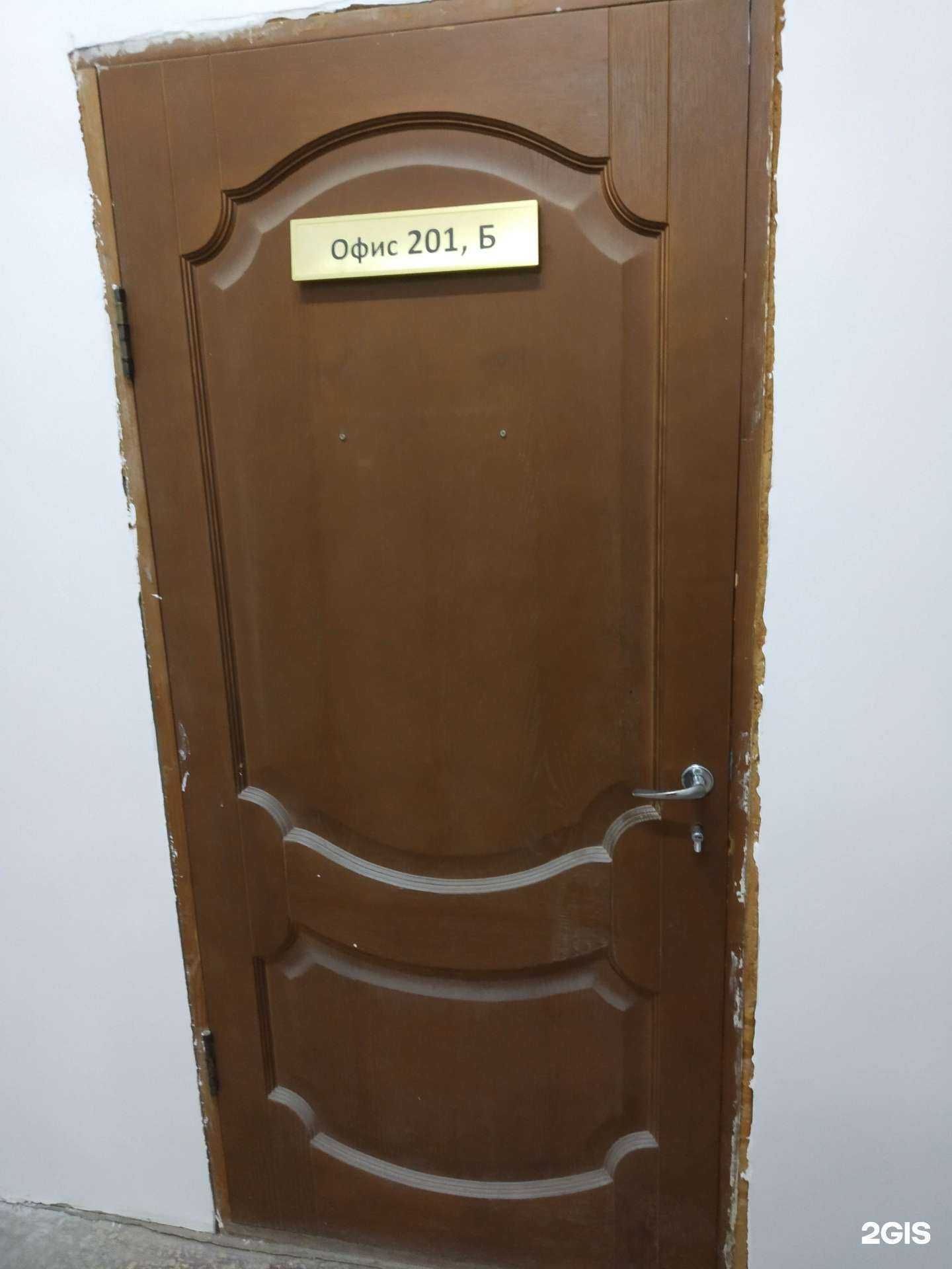 Отзывы на компанию Инвестремстрой в Саратове c фото