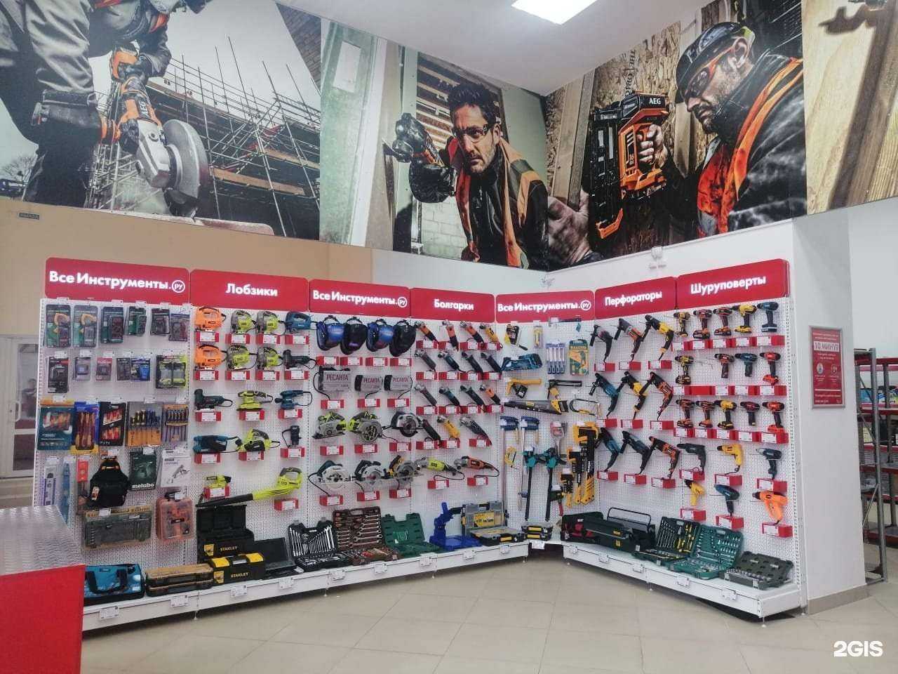 Отзывы на компанию ВсеИнструменты.ру в Новочеркасске c фото