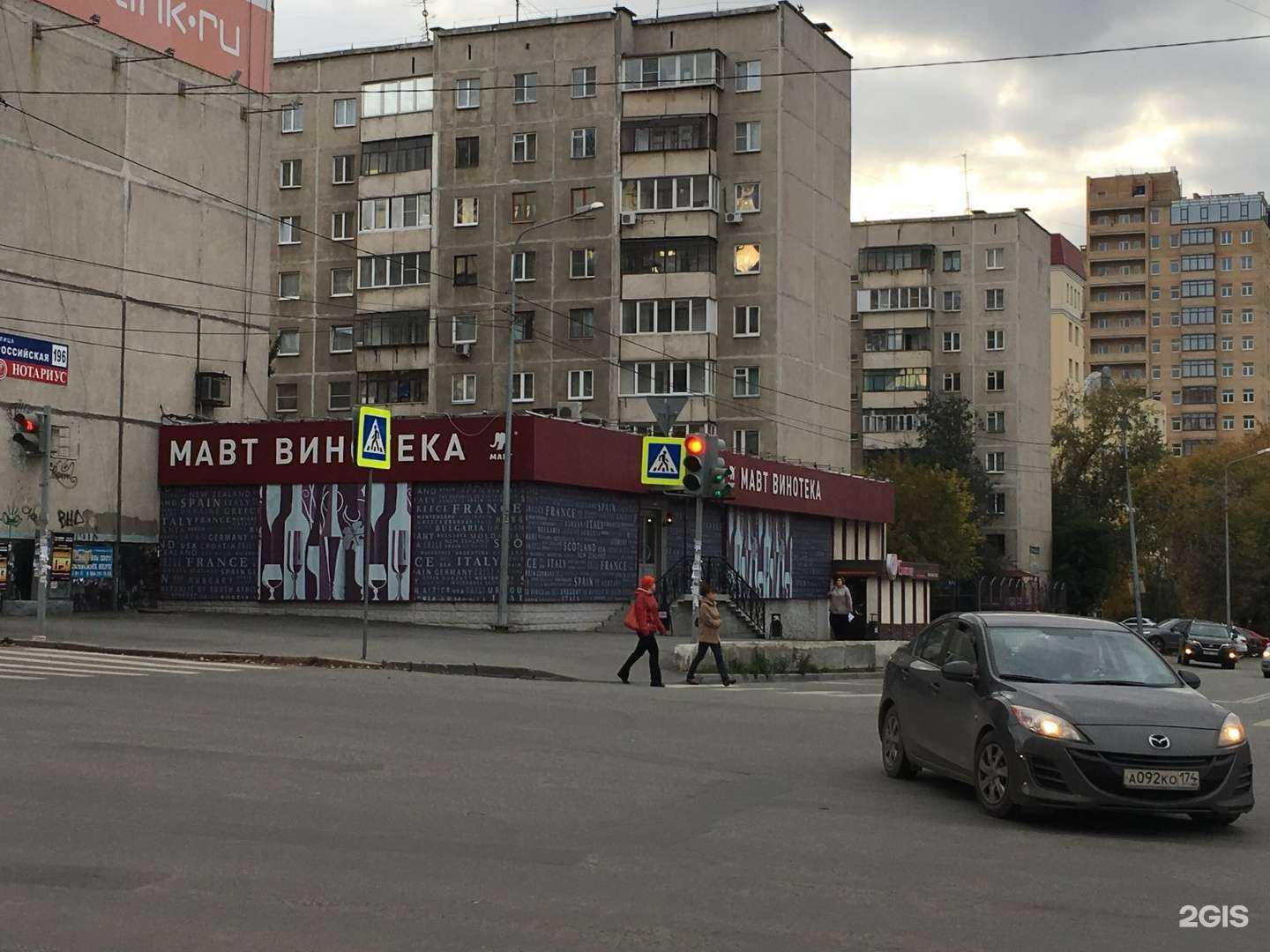 Отзывы на компанию Шанталь в Челябинске c фото - фотография 2 из 2