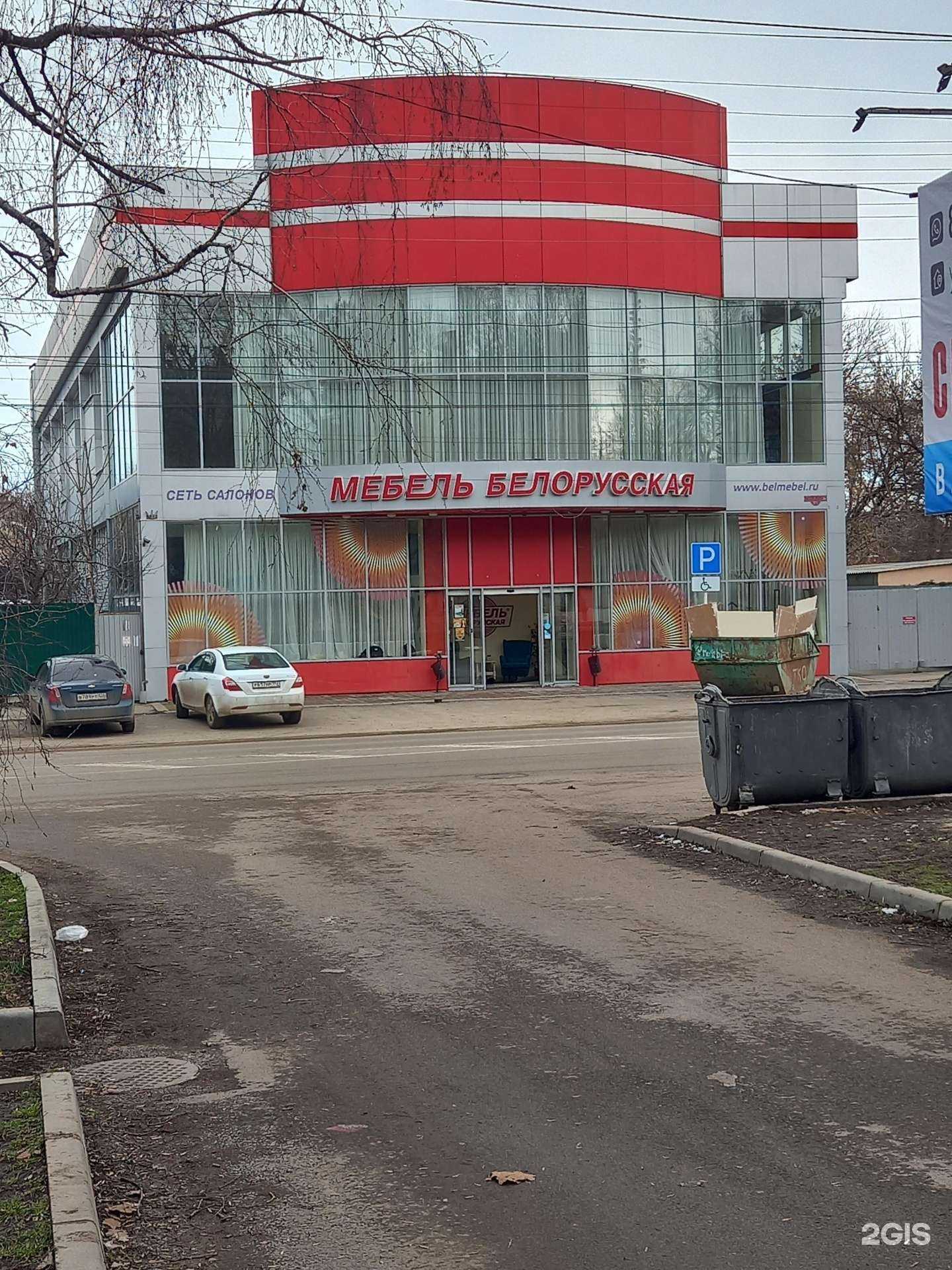 Отзывы на компанию Мебель белорусская в Армавире c фото