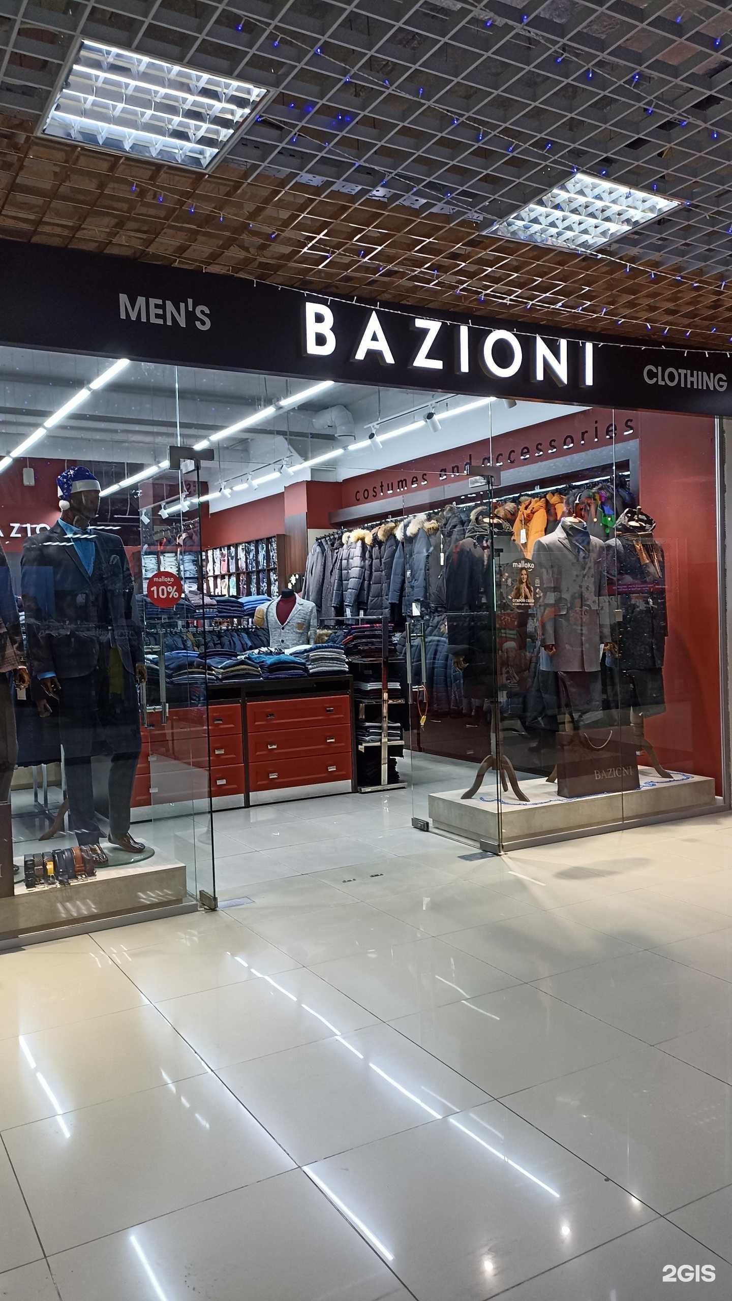 Отзывы на компанию Базиони в Тюмени c фото