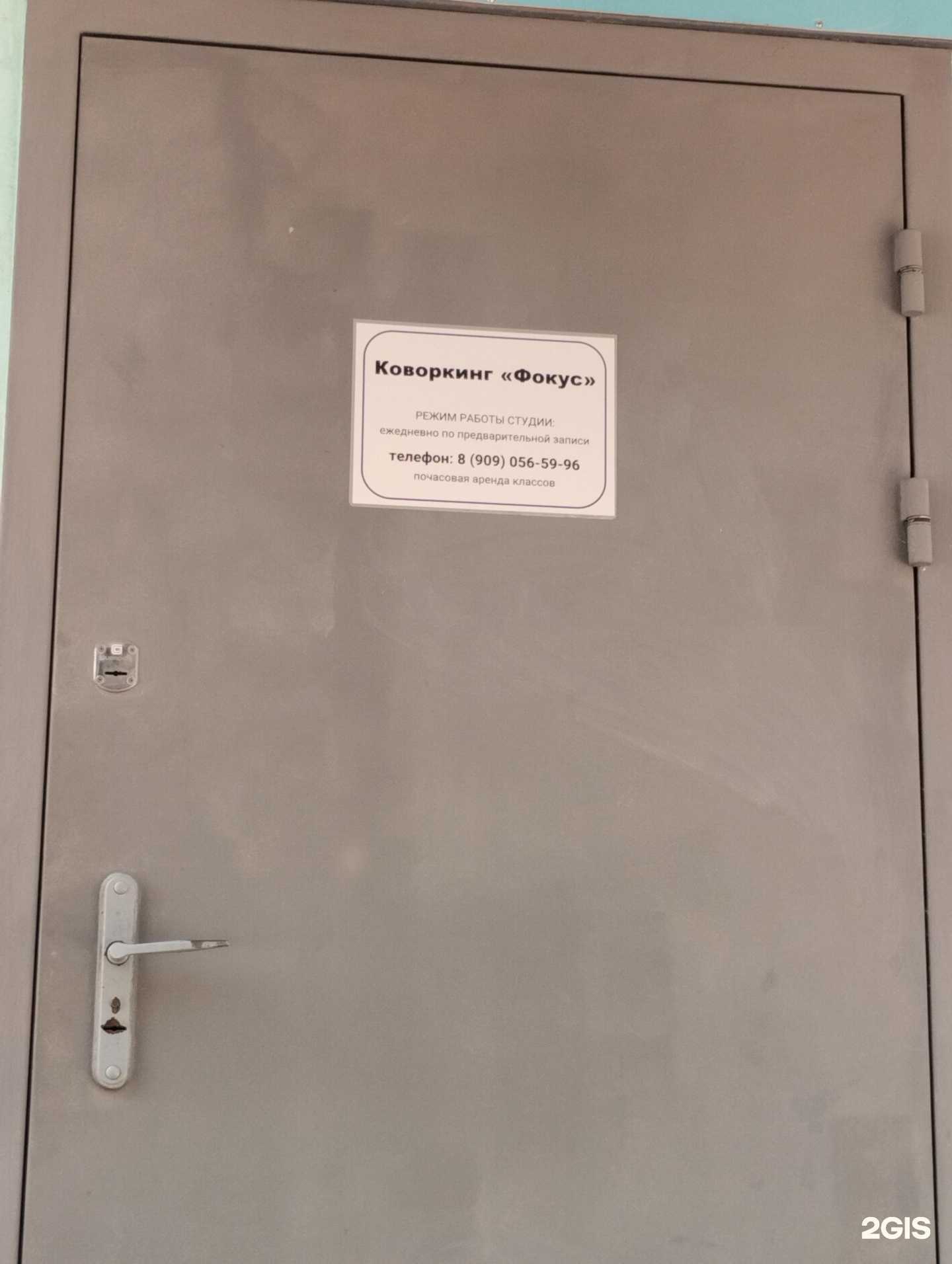 Отзывы на компанию Фокус в г. Ижевск c фото