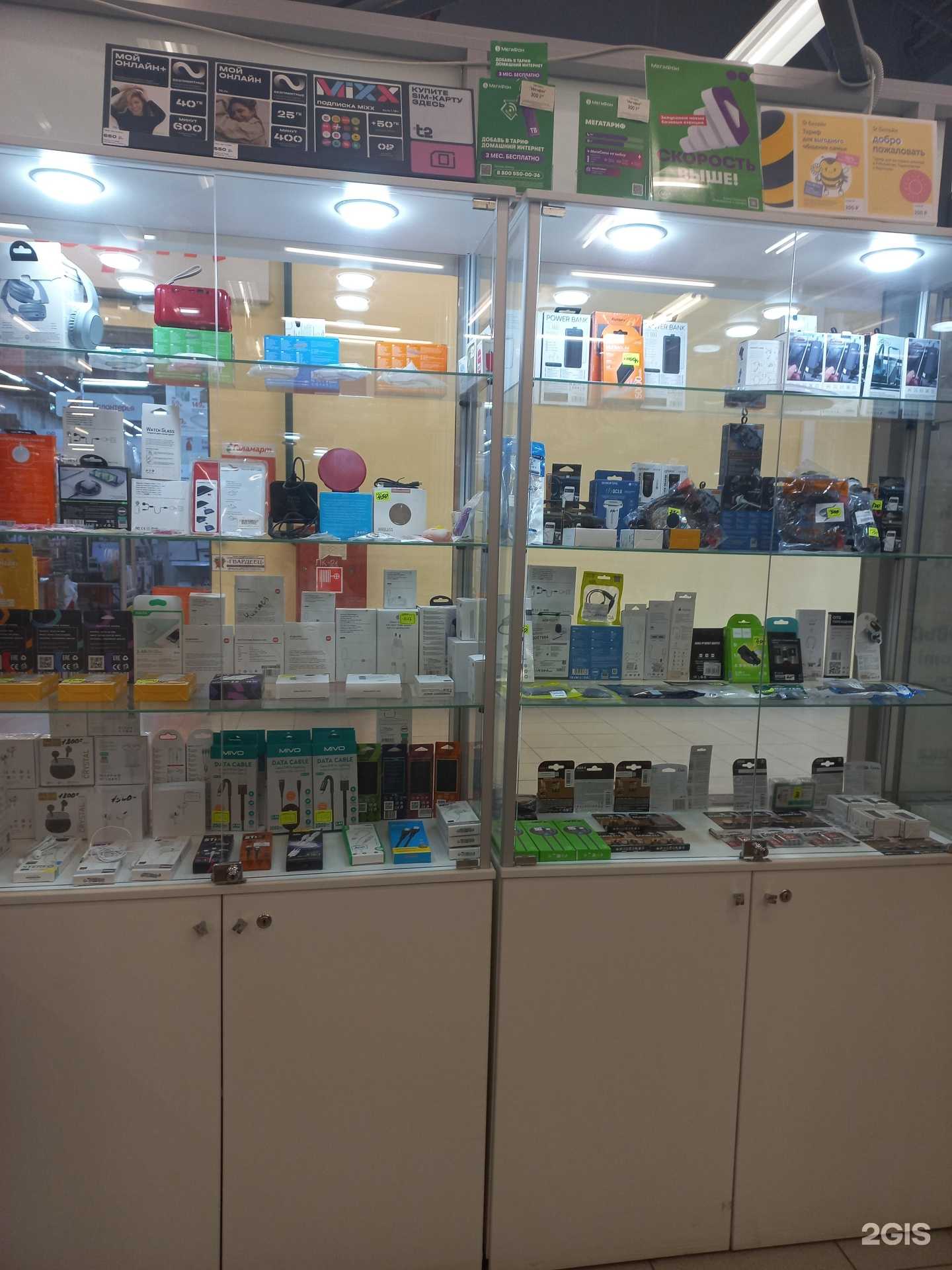 Отзывы на компанию Магазин аксессуаров для телефона в Тольятти c фото