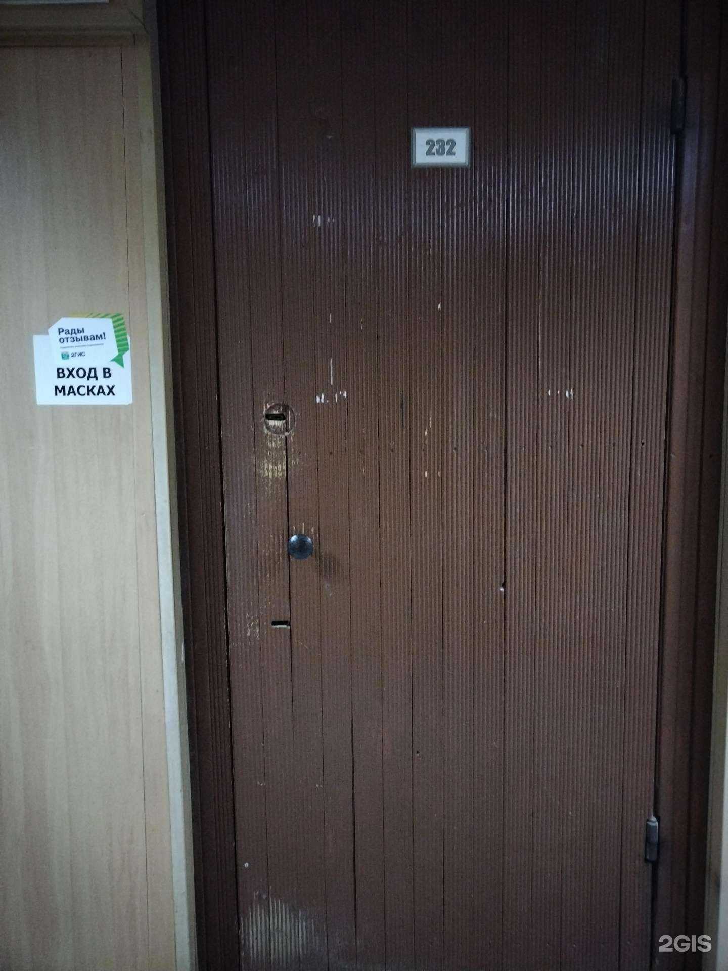 Отзывы на компанию Master cut в Новосибирске c фото