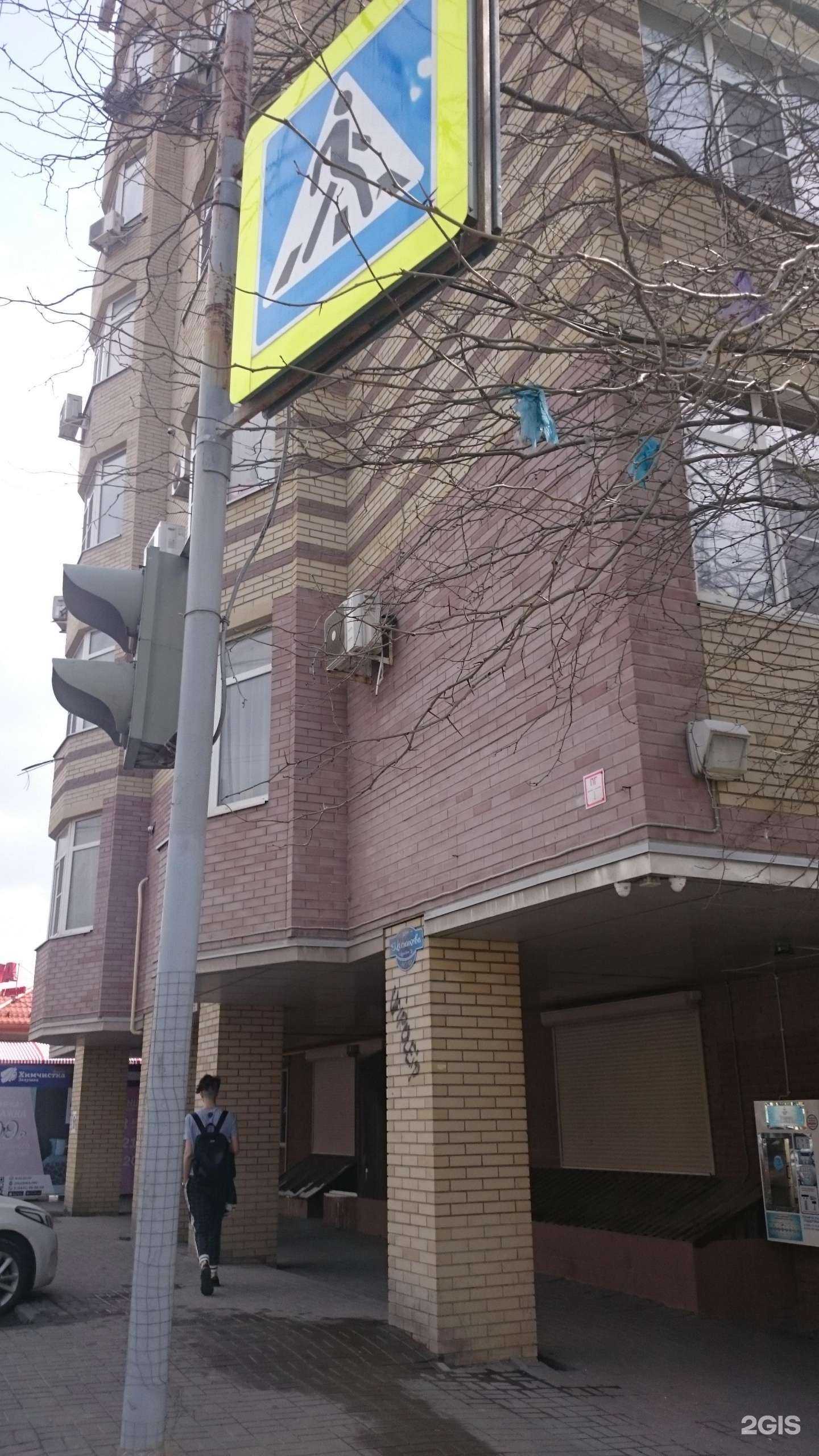 Отзывы на компанию Нейродон в Ростове-на-Дону c фото - фотография 2 из 2