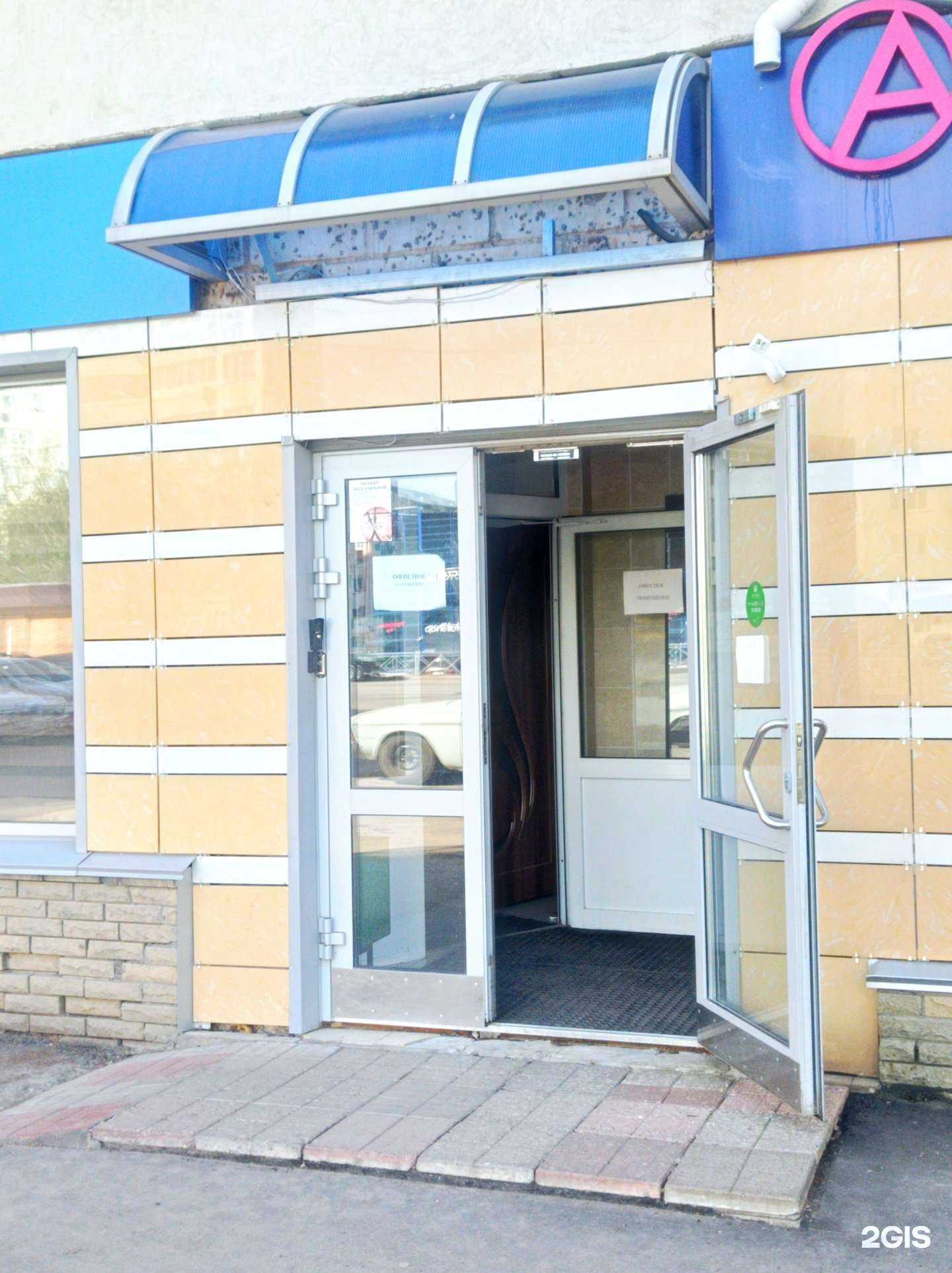 Отзывы на компанию Чупаевский камень в Альметьевске c фото