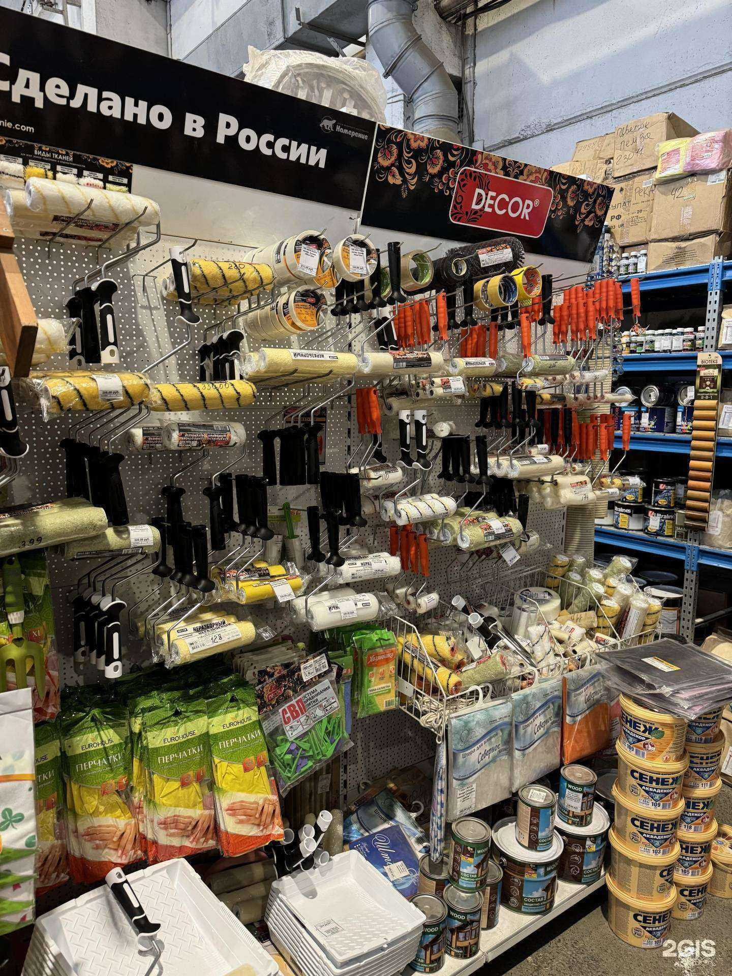 Отзывы на компанию Море краски в Кемерове c фото