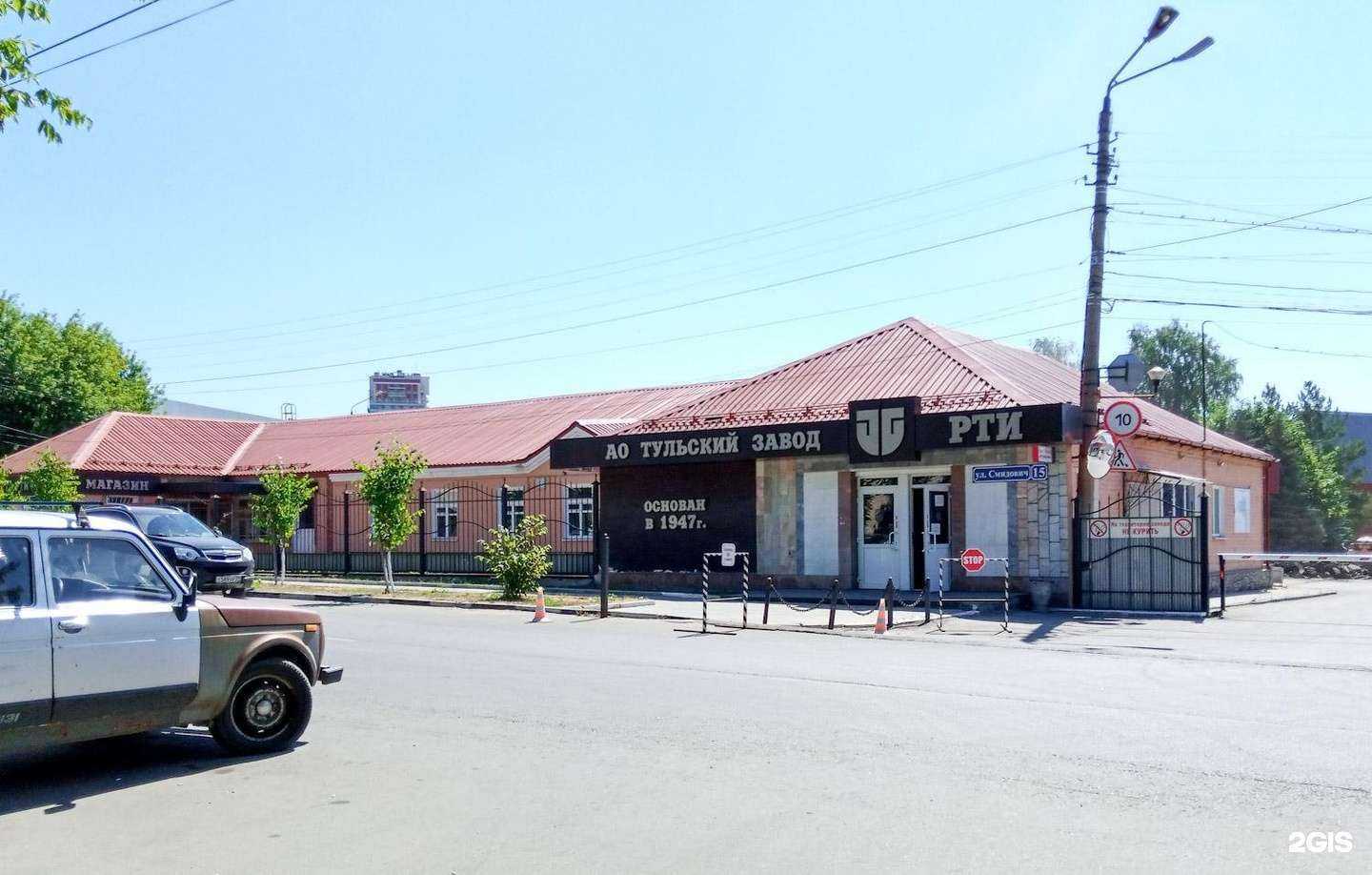 Отзывы на компанию Милена в Туле c фото