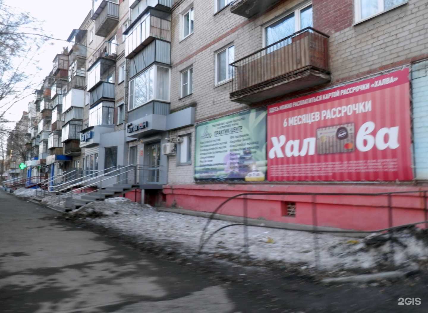 Отзывы на компанию Подоидеал в Челябинске c фото - фотография 2 из 2