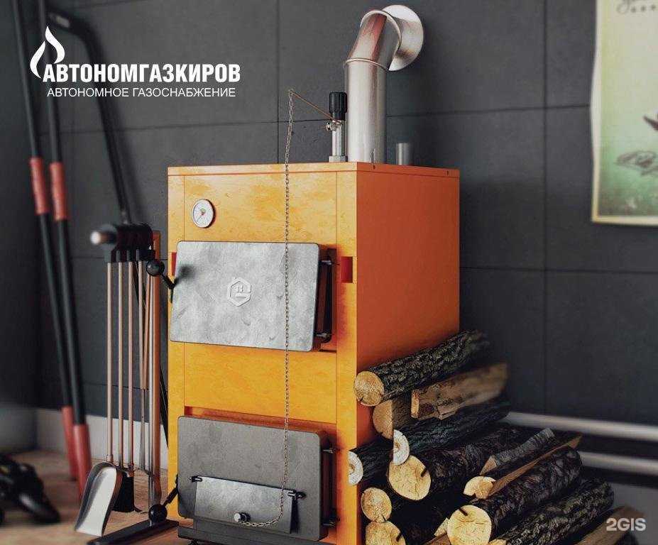 Отзывы на компанию Автономгазрегион в Кирове c фото