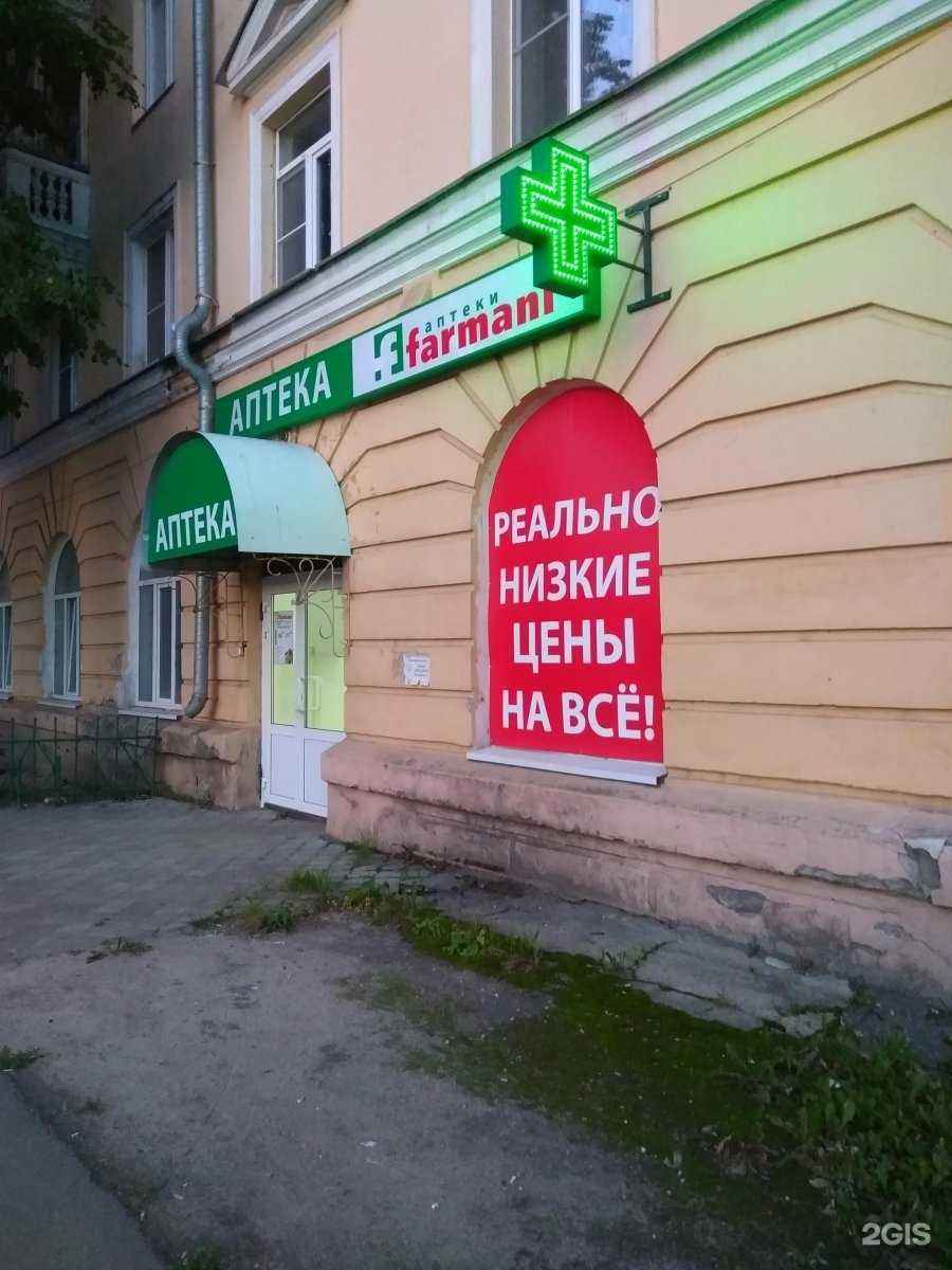 Отзывы на компанию Farmani в г. Нижний Новгород c фото