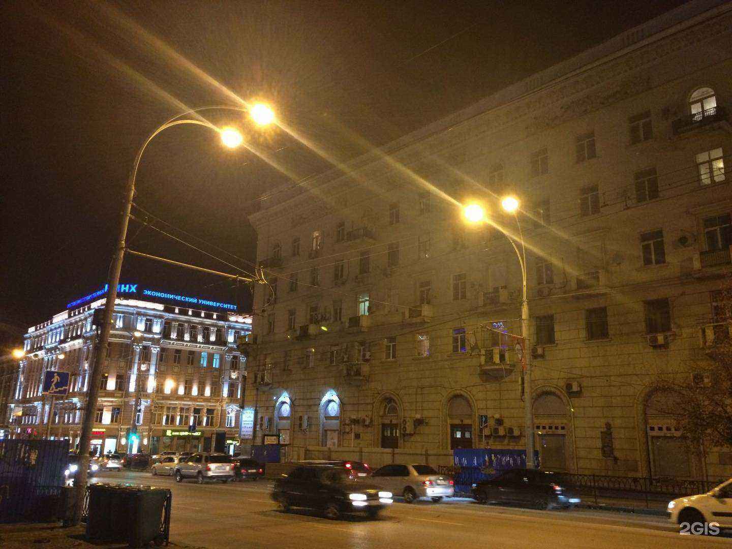 Отзывы на компанию Аптека Плюс в Ростове-на-Дону c фото - фотография 2 из 2