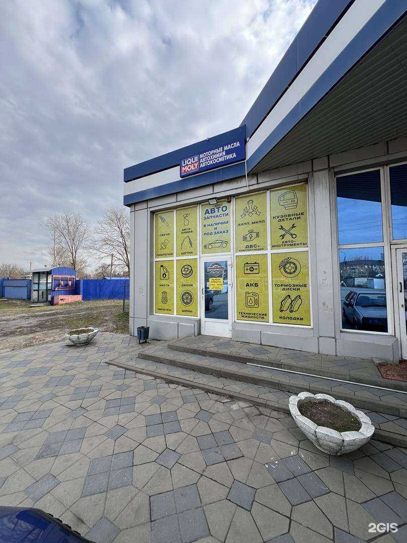 Отзывы на компанию Grafit в г. Новочеркасск c фото