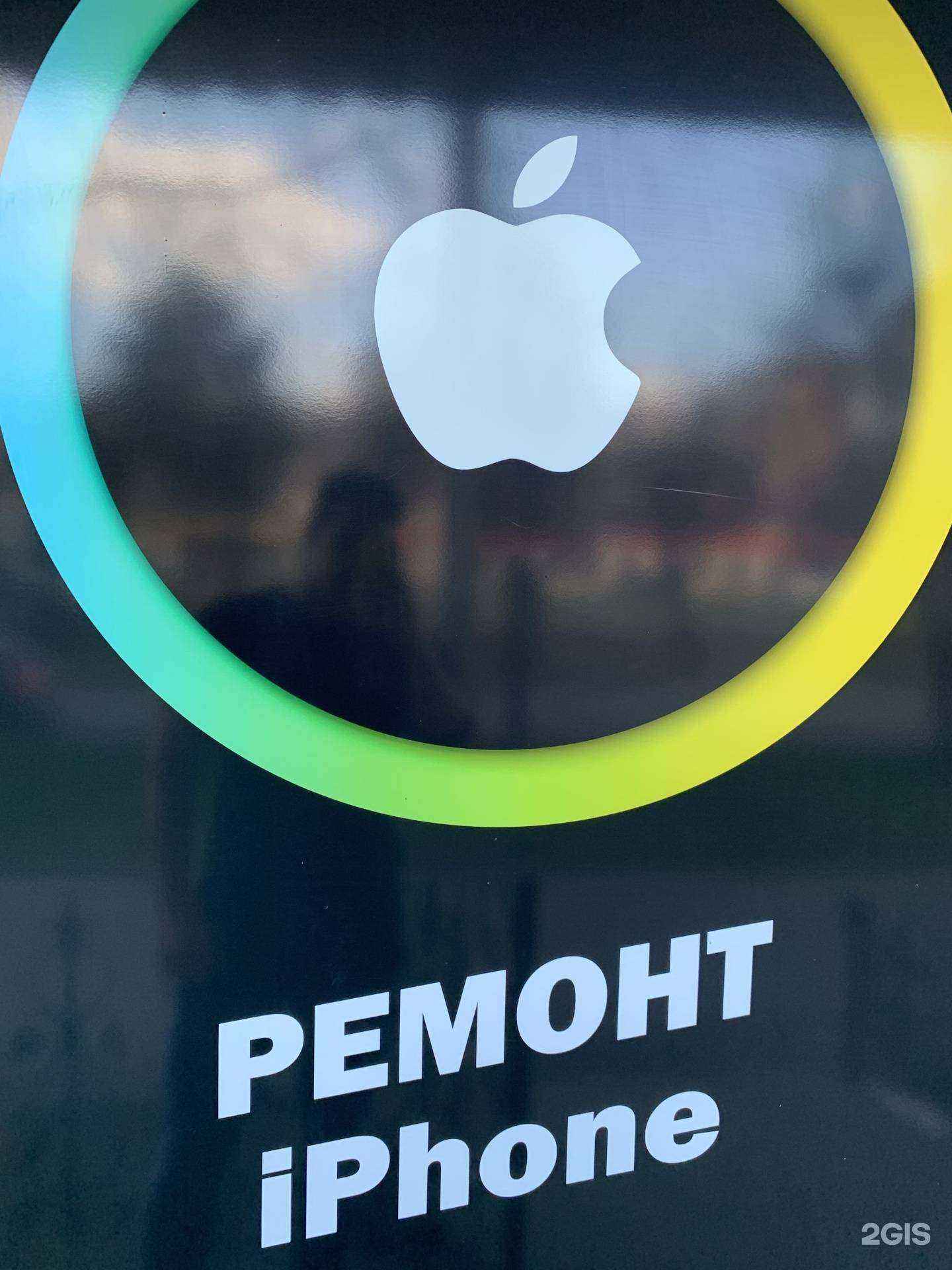 Отзывы на компанию SmartService в Смоленске c фото