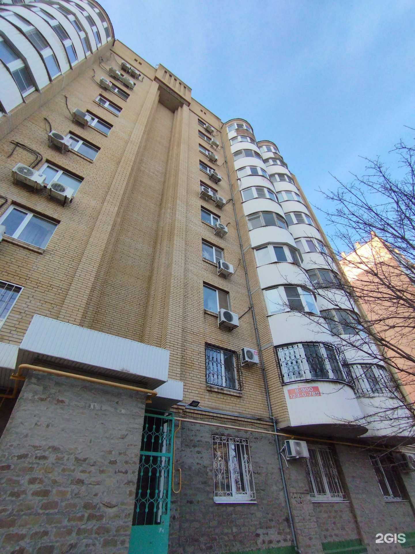 Отзывы на компанию Peremena в Ростове-на-Дону c фото - фотография 2 из 2