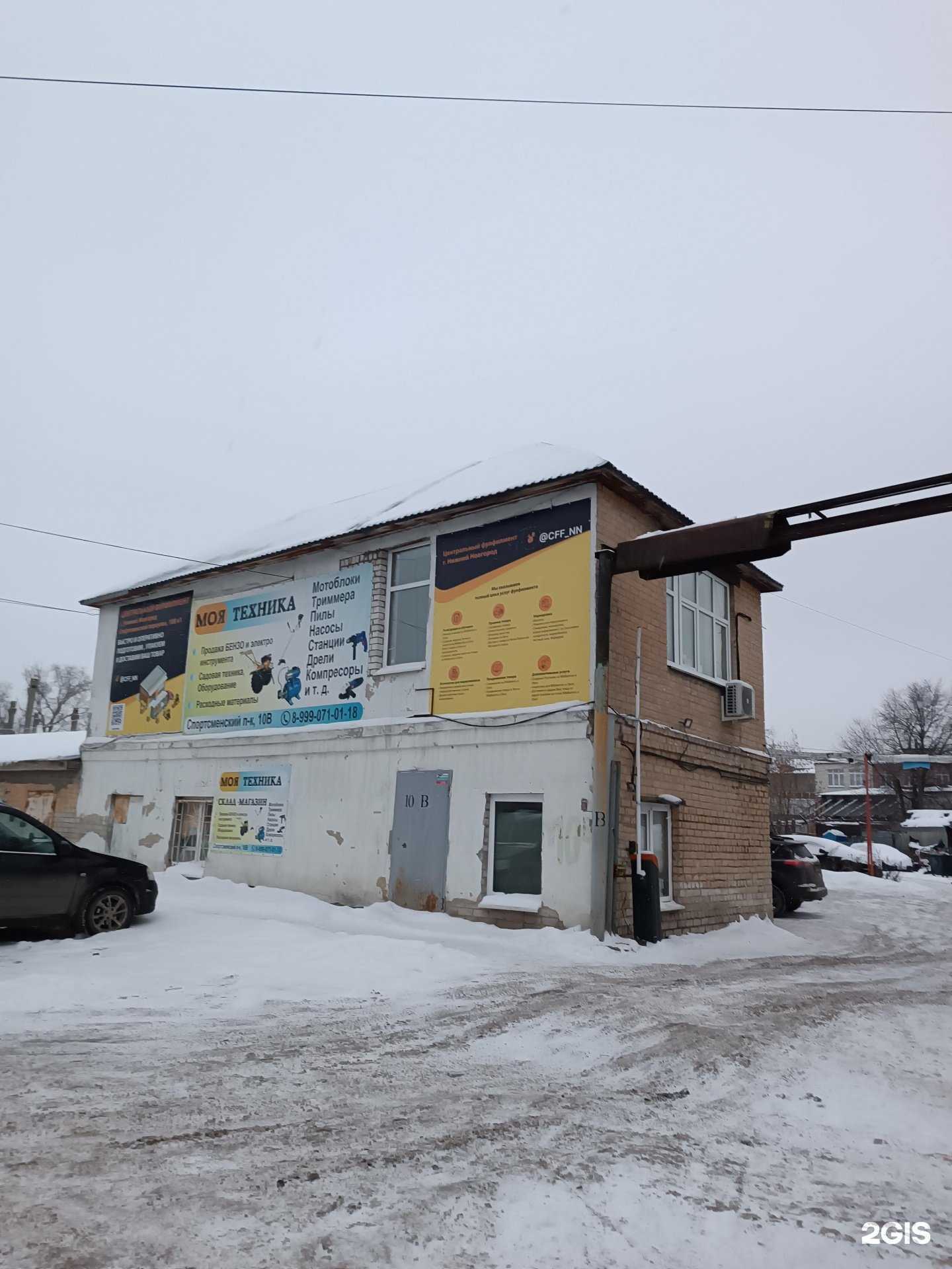 Отзывы на компанию Инструментпрокат.ру в Нижнем Новгороде c фото