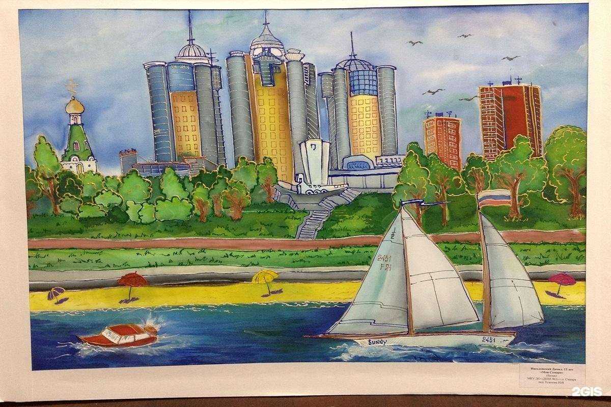 Отзывы на компанию Детская школа искусств №1 в Самаре c фото