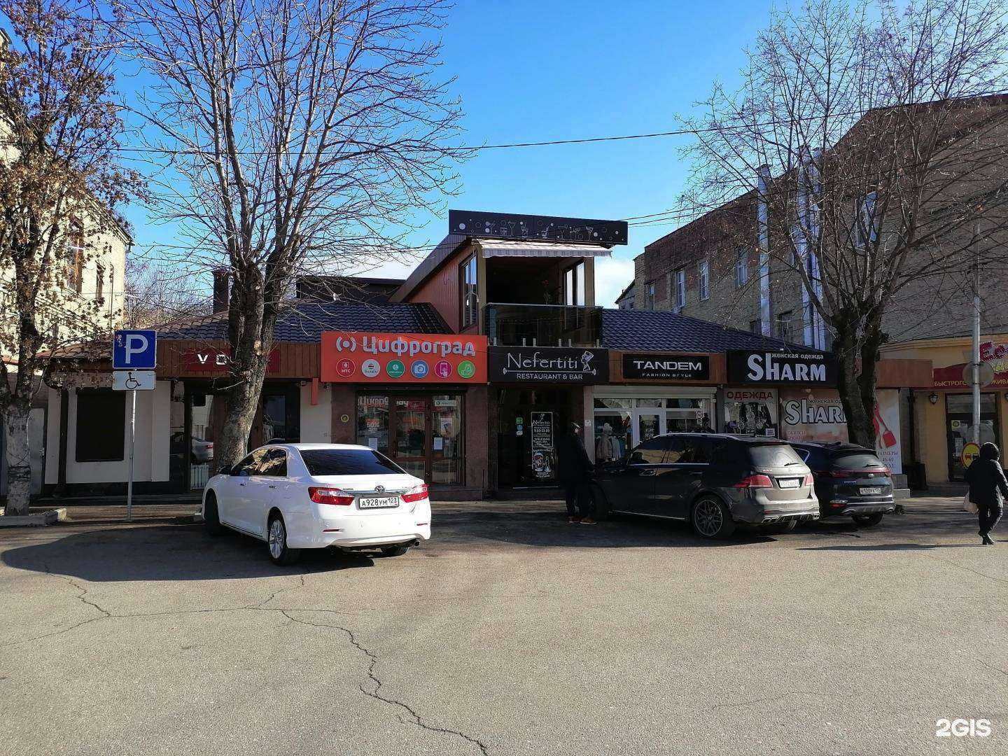 Отзывы на компанию MS.Phone в Ессентуках c фото - фотография 2 из 2