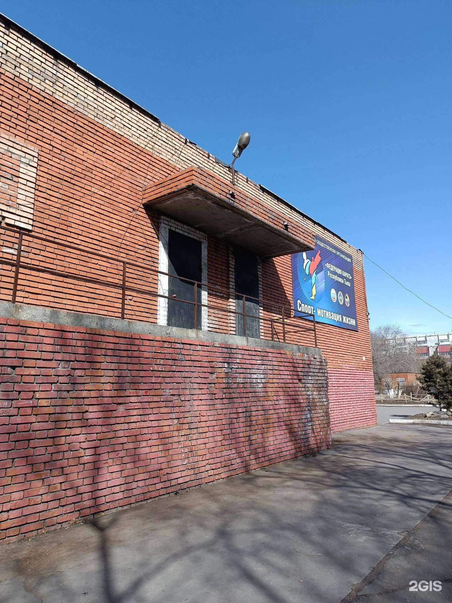 Отзывы на компанию Всестильная федерация каратэ Республики Тыва в Кызыле c фото