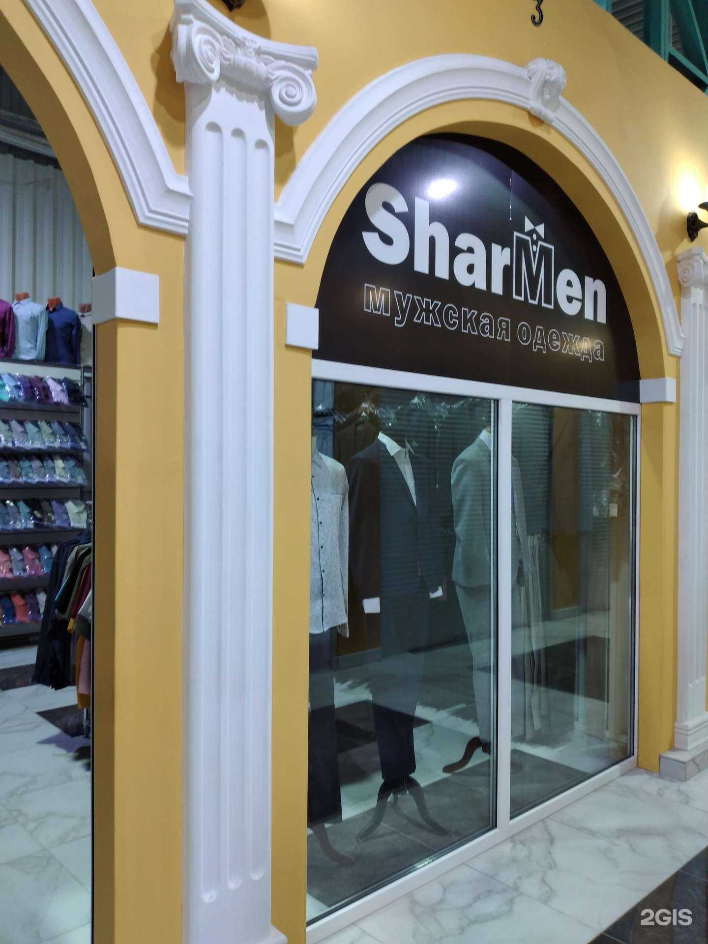 Отзывы на компанию Sharmen в Волжском c фото