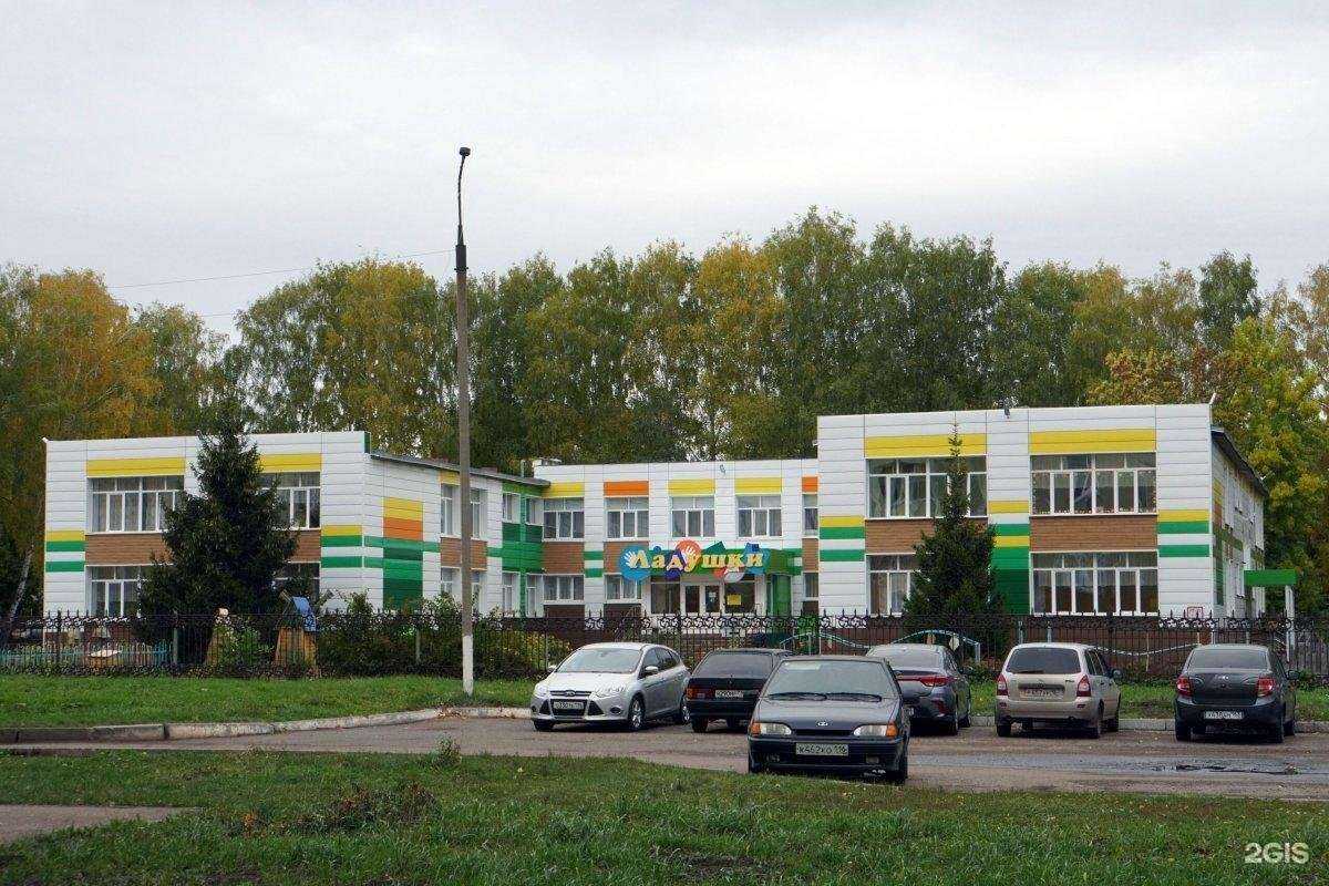 Отзывы на компанию Ладушки в Нижнекамске c фото