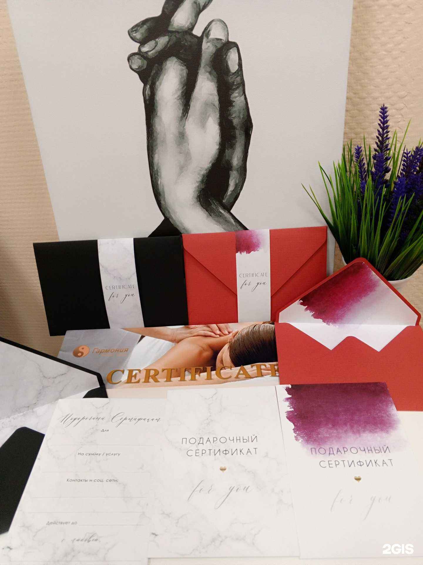 Отзывы на компанию Красота и здоровье в Красноярске c фото