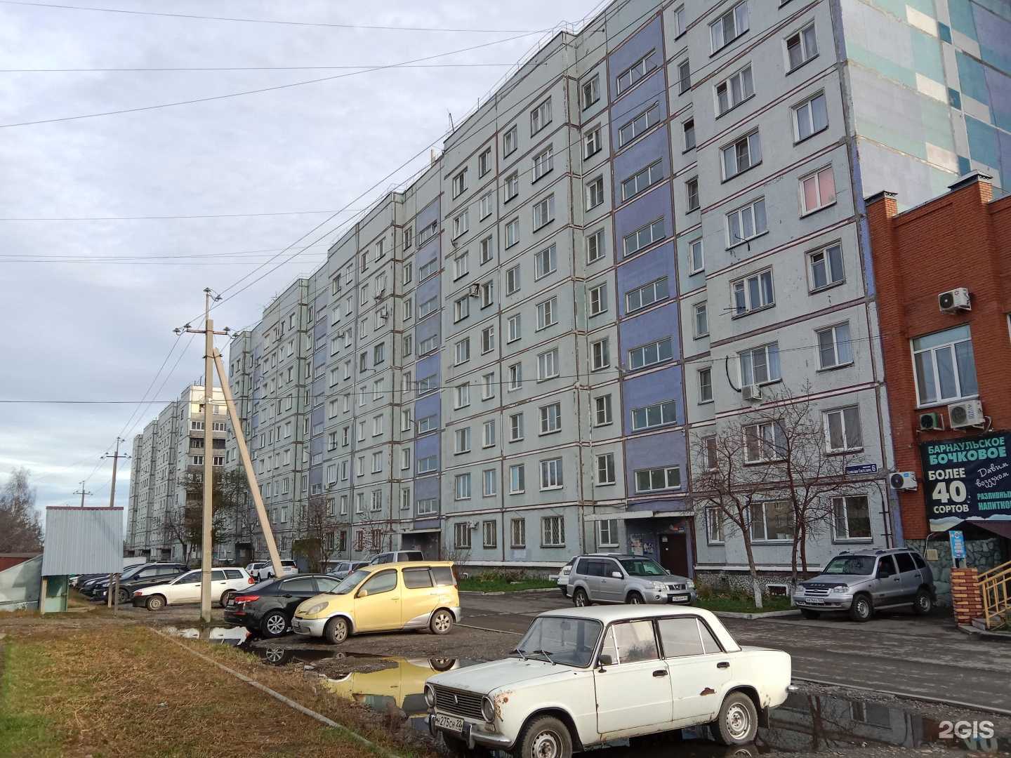 Отзывы на компанию РДМ в Бийске c фото - фотография 2 из 2