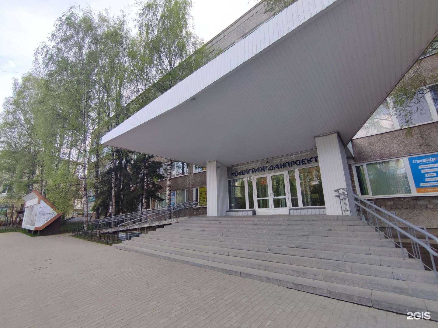 Отзывы на компанию Кабинет УЗИ в Сыктывкаре c фото