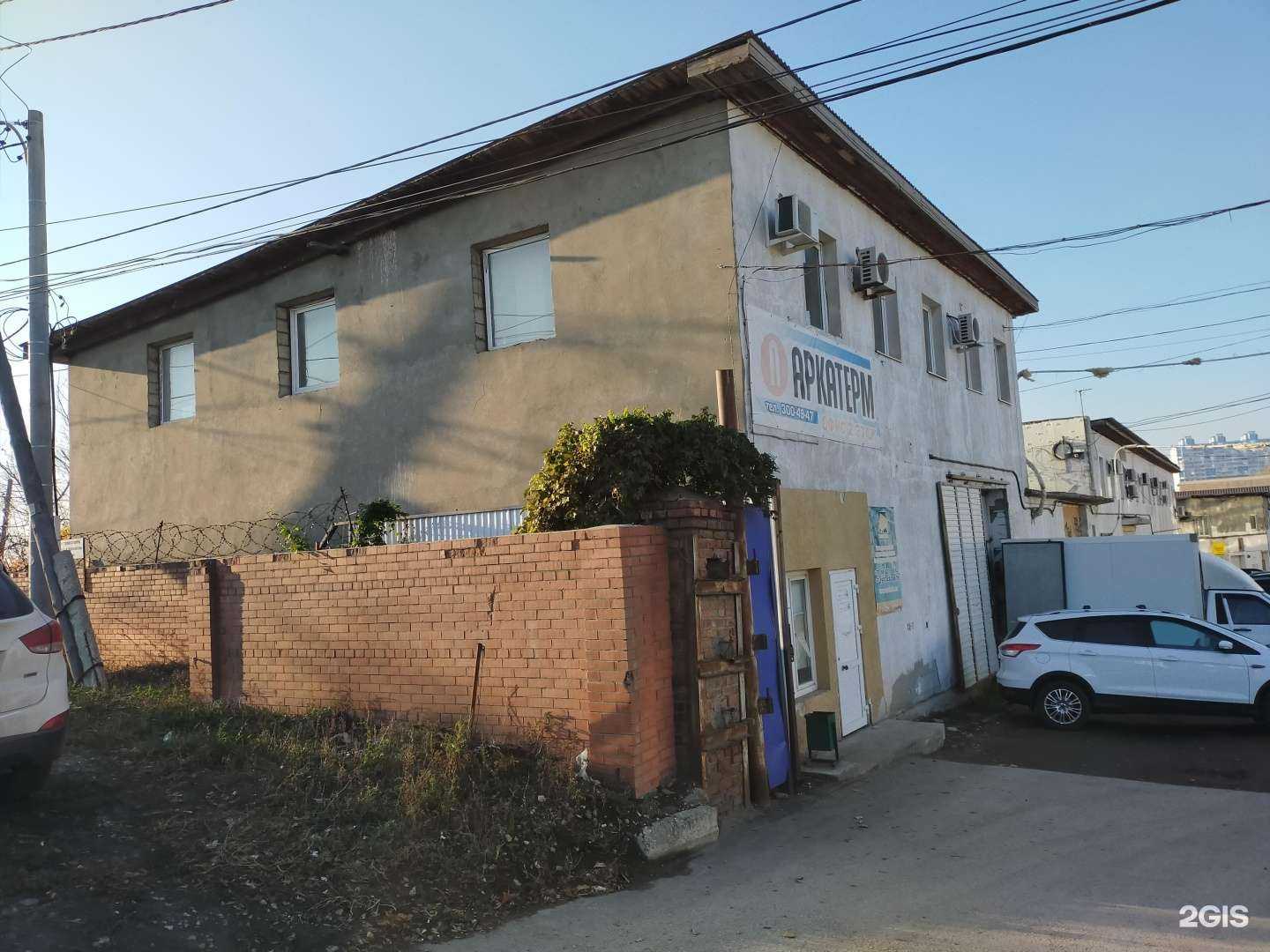 Отзывы на компанию Новотэк в г. Самара c фото