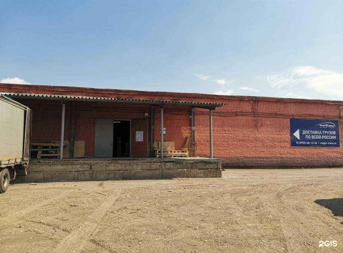 Отзывы на компанию Мейджик транс в Иркутске c фото