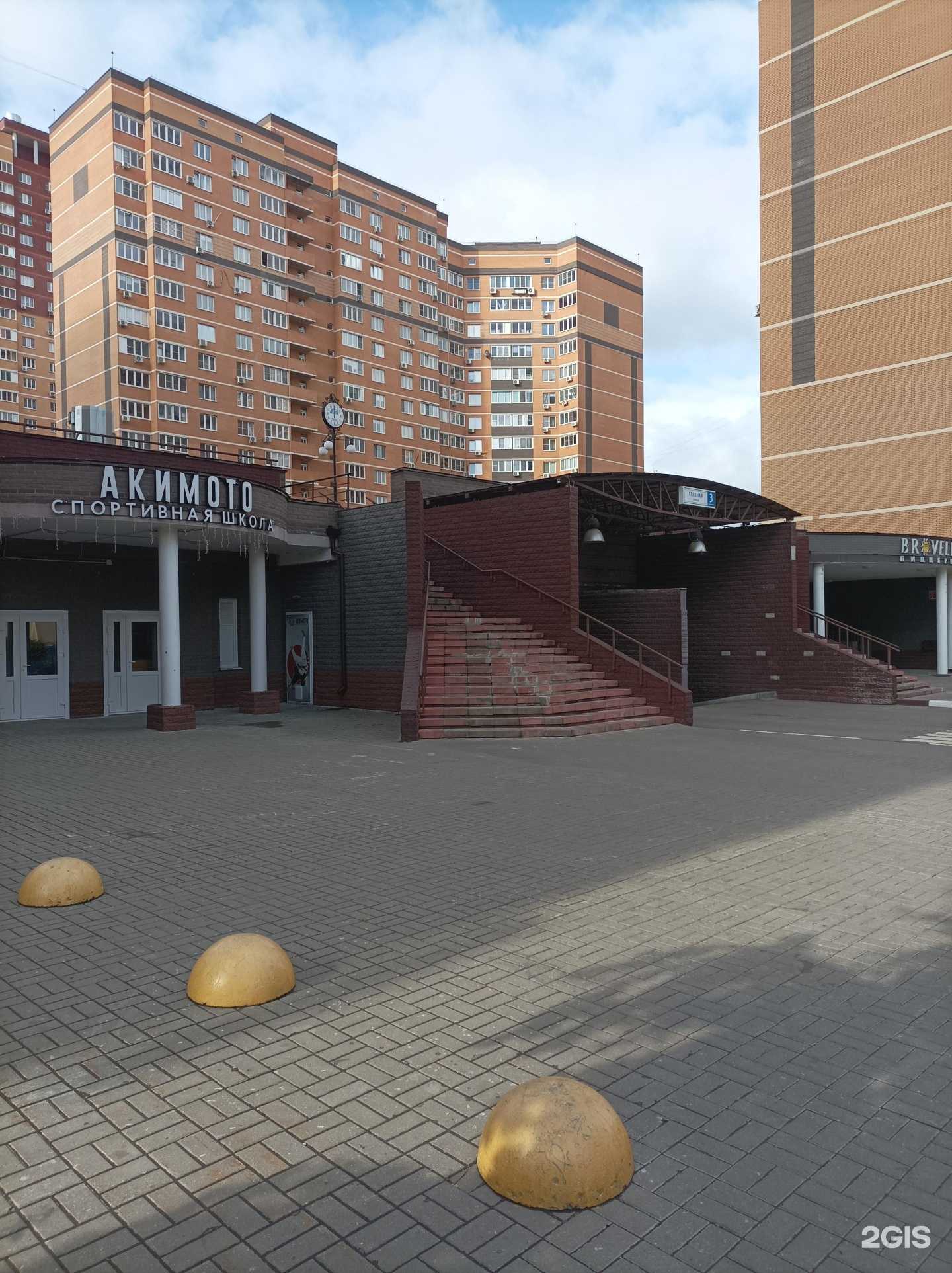 Отзывы на компанию Акимото в Балашихе c фото - фотография 2 из 2