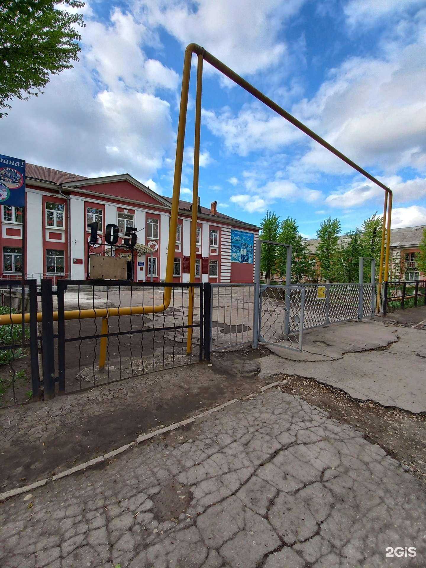 Отзывы на компанию Молот в Самаре c фото