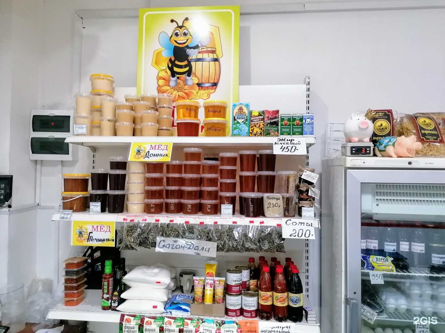 Отзывы на компанию Сало у Анжелы в Улан-Удэ c фото