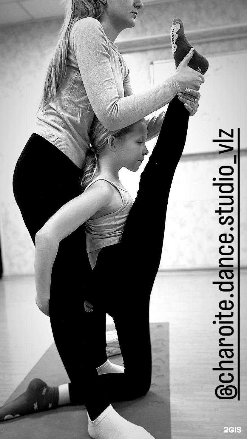 Отзывы на компанию Чароит в Волжском c фото